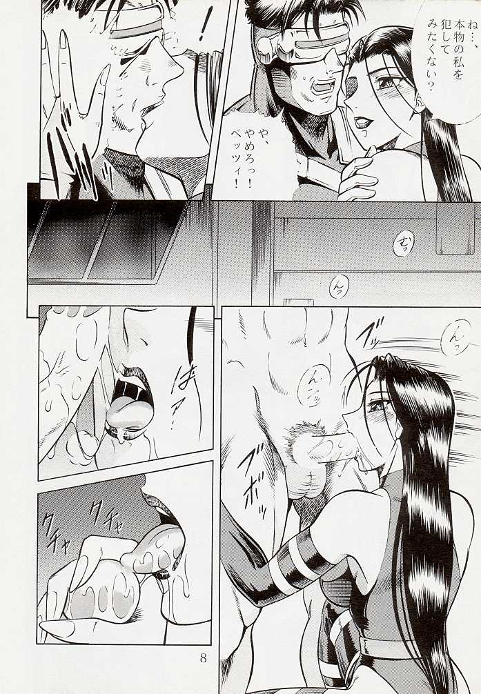 [Circle Taihei-Tengoku (Aratamaru)] NIGHT HEAD 5 (X-Men, The Visions of Escaflowne) - Page 7