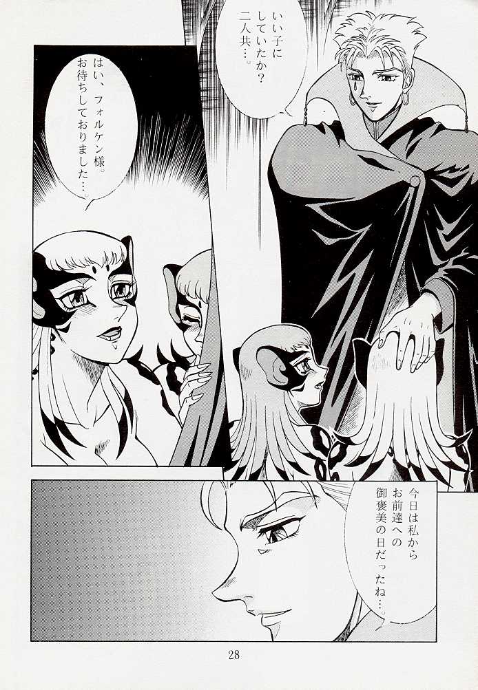 [Circle Taihei-Tengoku (Aratamaru)] NIGHT HEAD 5 (X-Men, The Visions of Escaflowne) - Page 27