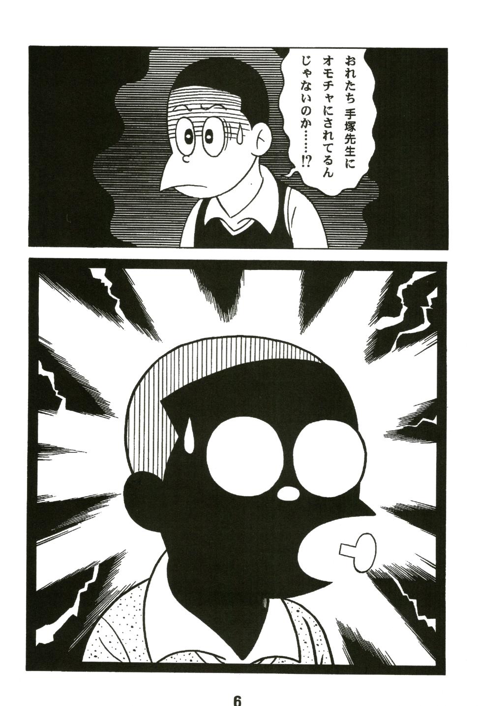 [Jintan Biizu Gin Dama no Kai (Kannaduki Butsumetsu, Futamura Futon, Tadano Aho)] Magical Mystery (Esper Mami) - Page 6