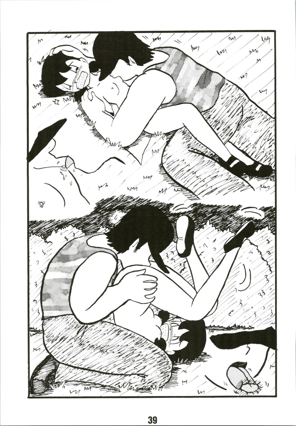 [Jintan Biizu Gin Dama no Kai (Kannaduki Butsumetsu, Futamura Futon, Tadano Aho)] Magical Mystery (Esper Mami) - Page 39