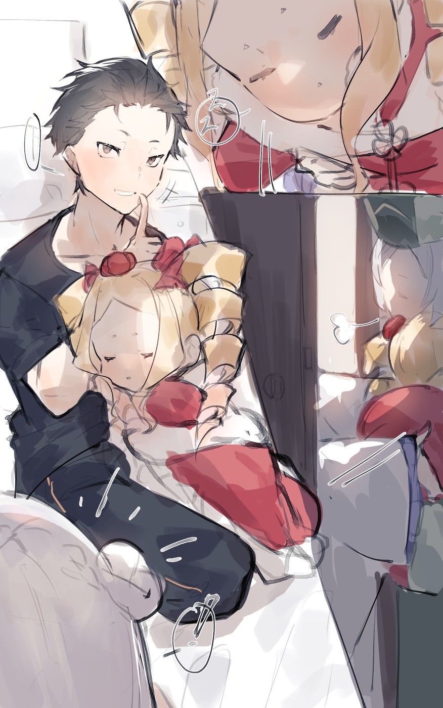 [Angel] Emilia x Subaru, Rem x Subaru - Page 2