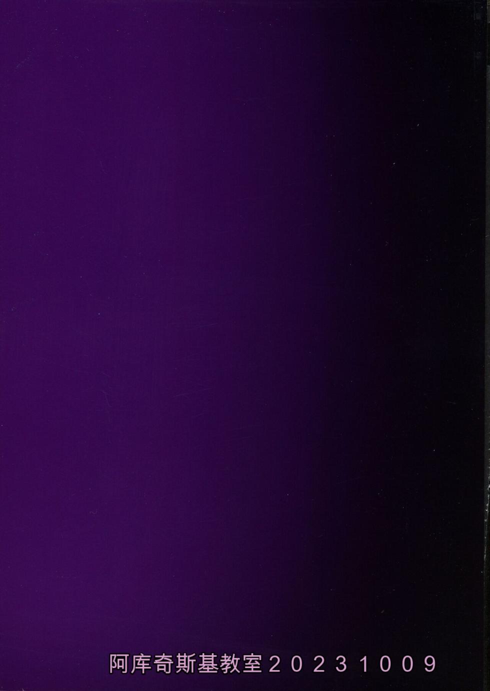 (Futaket 31) [Akuochisukii Kyoushitsu (Akuochisukii Sensei)] Underg Dream Shalala Borg no Tanjou | 安达格・梦幻 夏拉拉博格的诞生  (Hirogaru Sky! Precure) [Chinese] [花火A梦便宜机翻] - Page 2