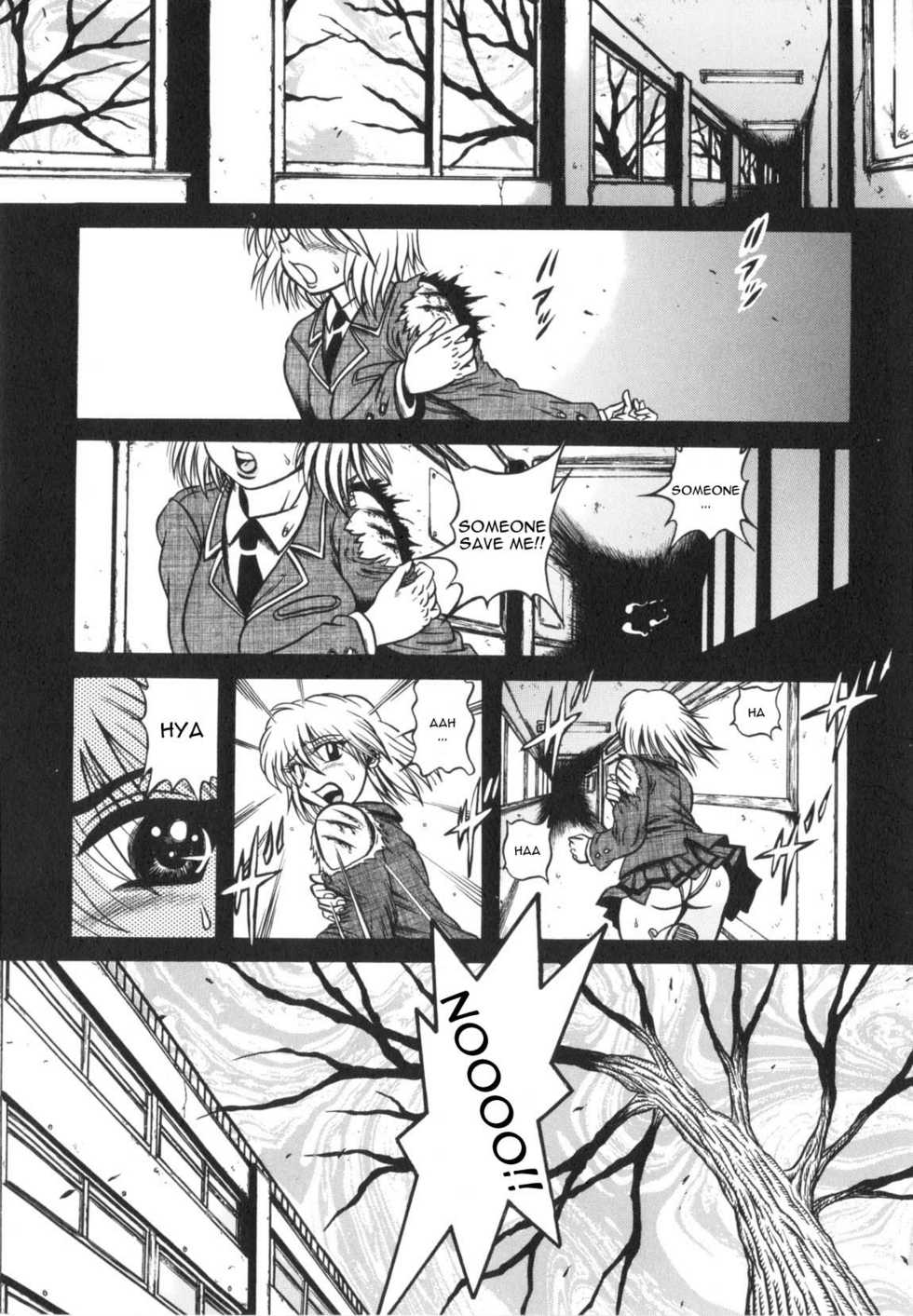 [Fuku-ryu] Fetish Garden [ENG] - Page 7