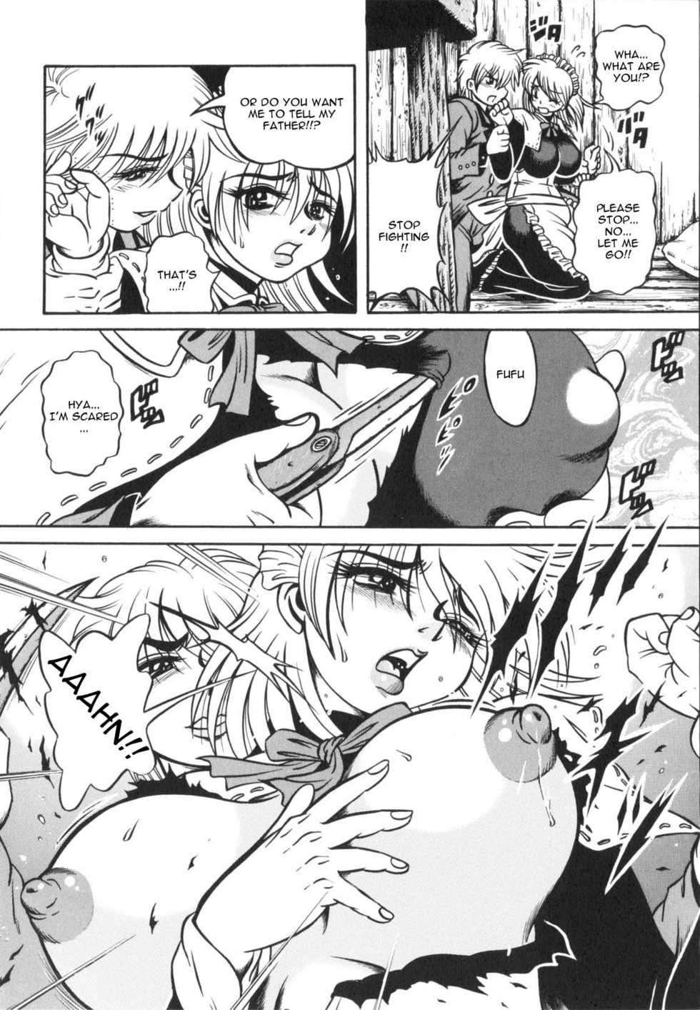 [Fuku-ryu] Fetish Garden [ENG] - Page 28