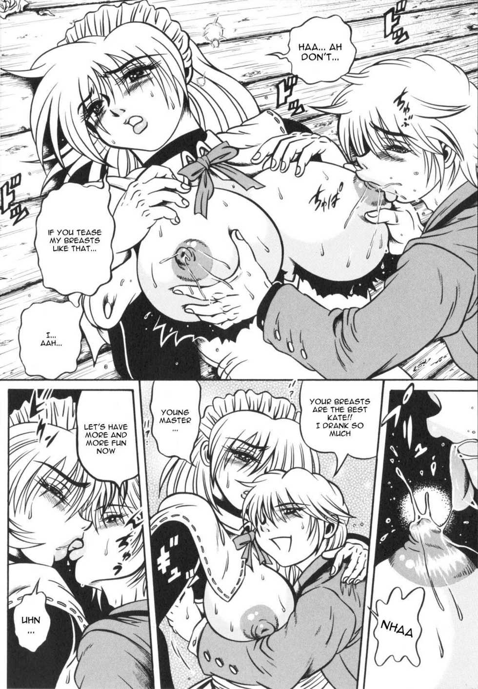 [Fuku-ryu] Fetish Garden [ENG] - Page 32