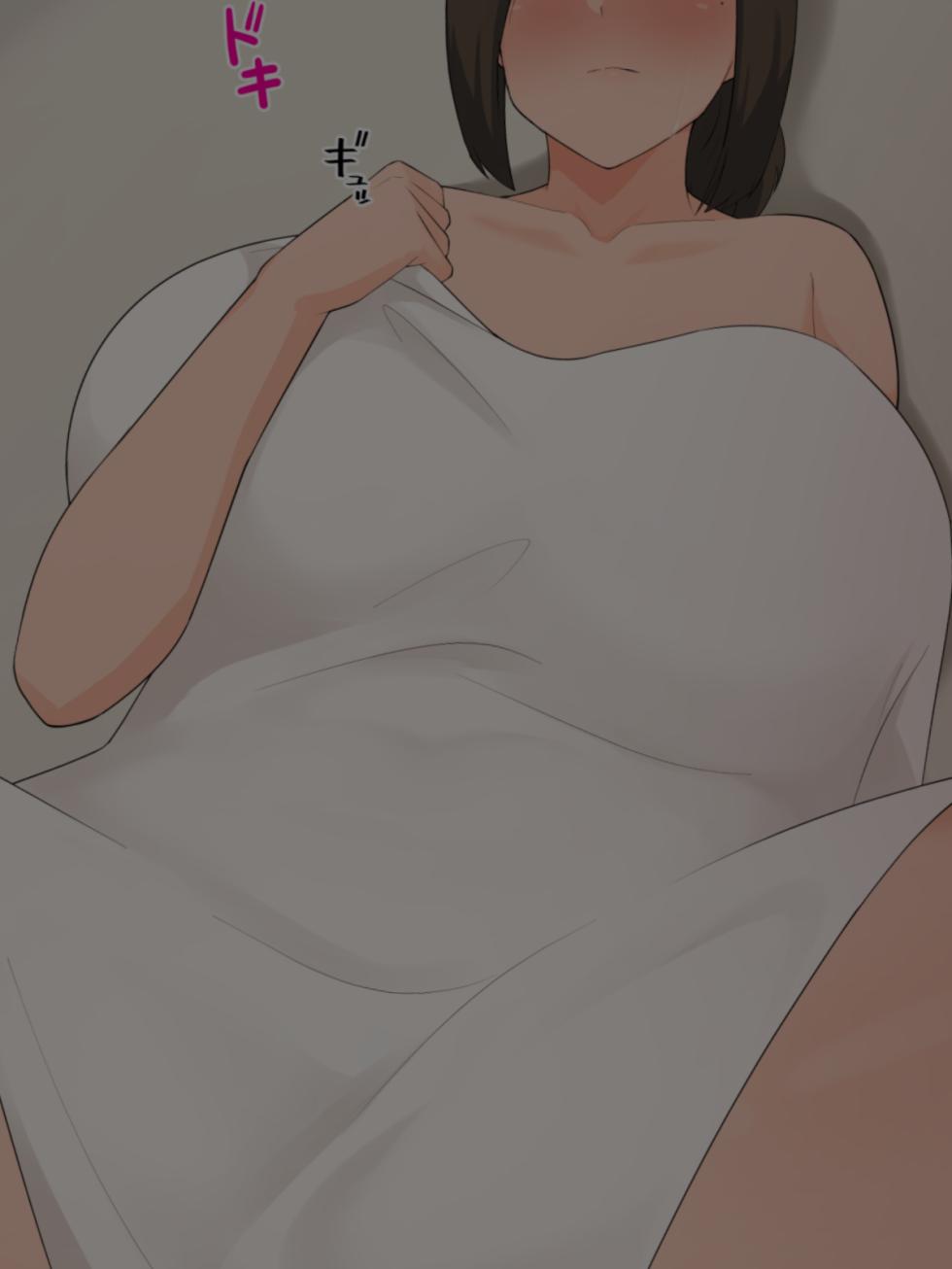 [helical doughnut (Lancer)] Misoji de Hajimete no Otonari-san wa SeFri de Ore no Yome - Page 23