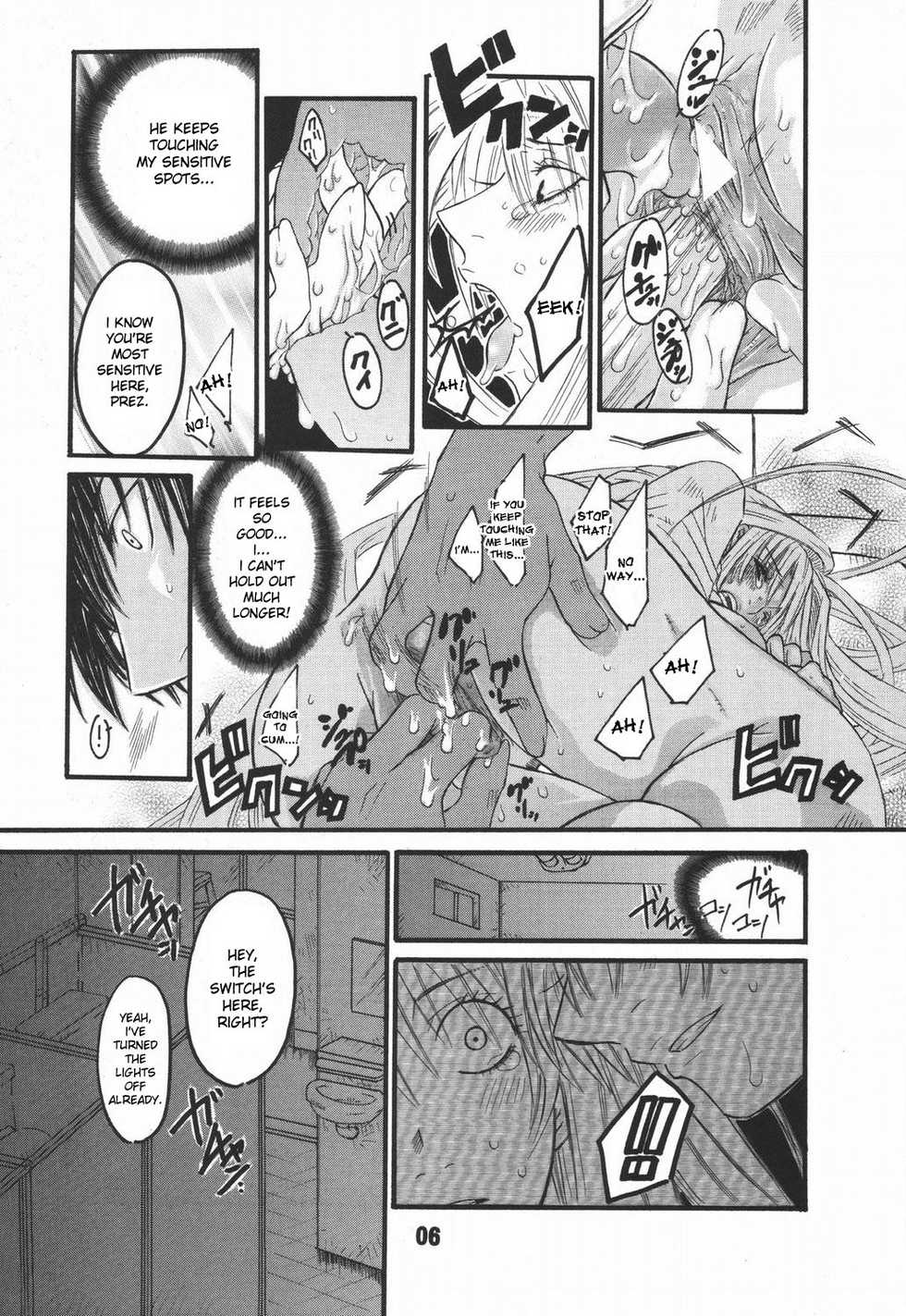 (C67) [AXZ (Harukaze Koucha, Miyaji Akira)] UNDER FIRE-D Kanzenban (Tenjou Tenge) [English] [desudesu] - Page 7