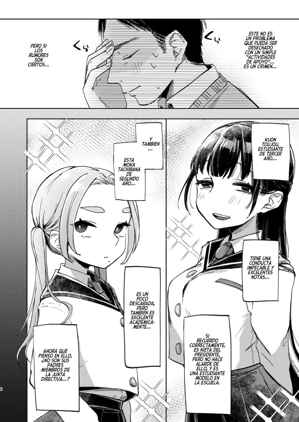 [Satou Mitsu (Ebi Omitsu)] Kono Gakuen ni wa Himitsu no Sakusei-bu ga Arurashii... | Parece que esta Escuela Tiene un Club Secreto de Extracción de Semen [Spanish] [Flat is Justice!] [Digital] - Page 8