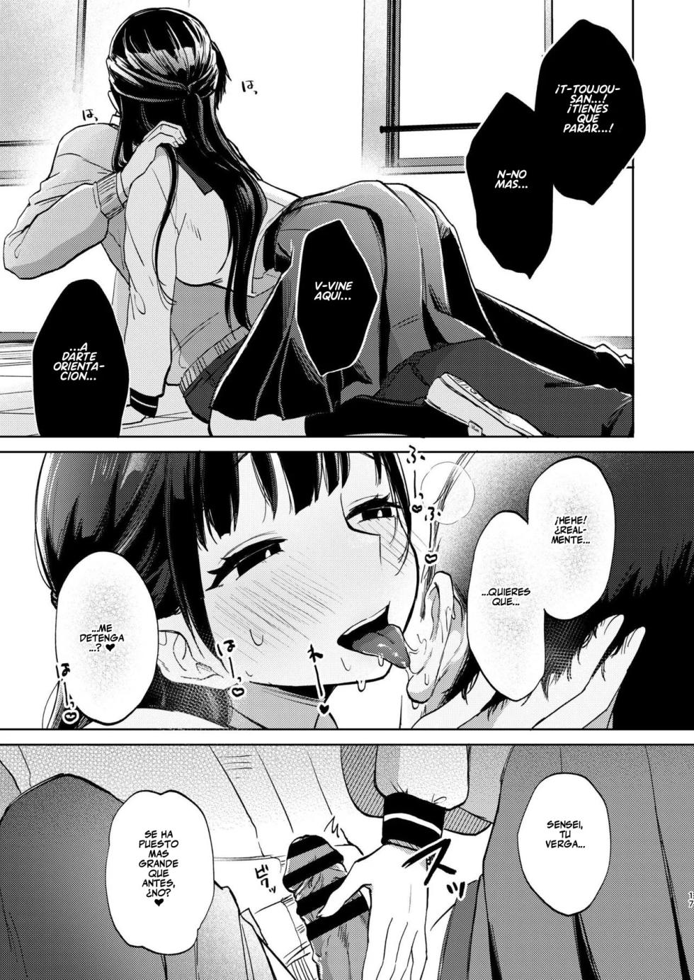 [Satou Mitsu (Ebi Omitsu)] Kono Gakuen ni wa Himitsu no Sakusei-bu ga Arurashii... | Parece que esta Escuela Tiene un Club Secreto de Extracción de Semen [Spanish] [Flat is Justice!] [Digital] - Page 17