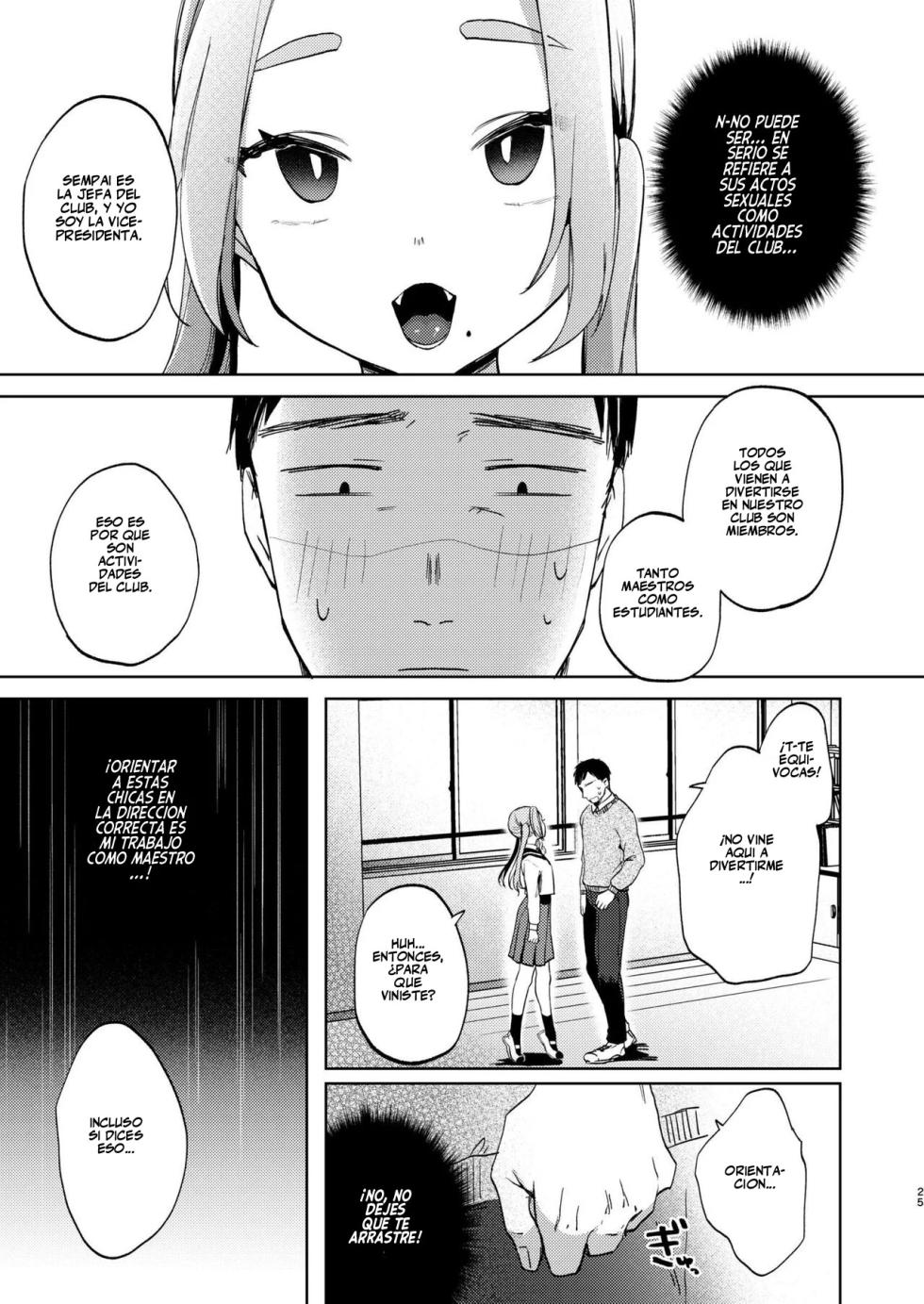[Satou Mitsu (Ebi Omitsu)] Kono Gakuen ni wa Himitsu no Sakusei-bu ga Arurashii... | Parece que esta Escuela Tiene un Club Secreto de Extracción de Semen [Spanish] [Flat is Justice!] [Digital] - Page 25