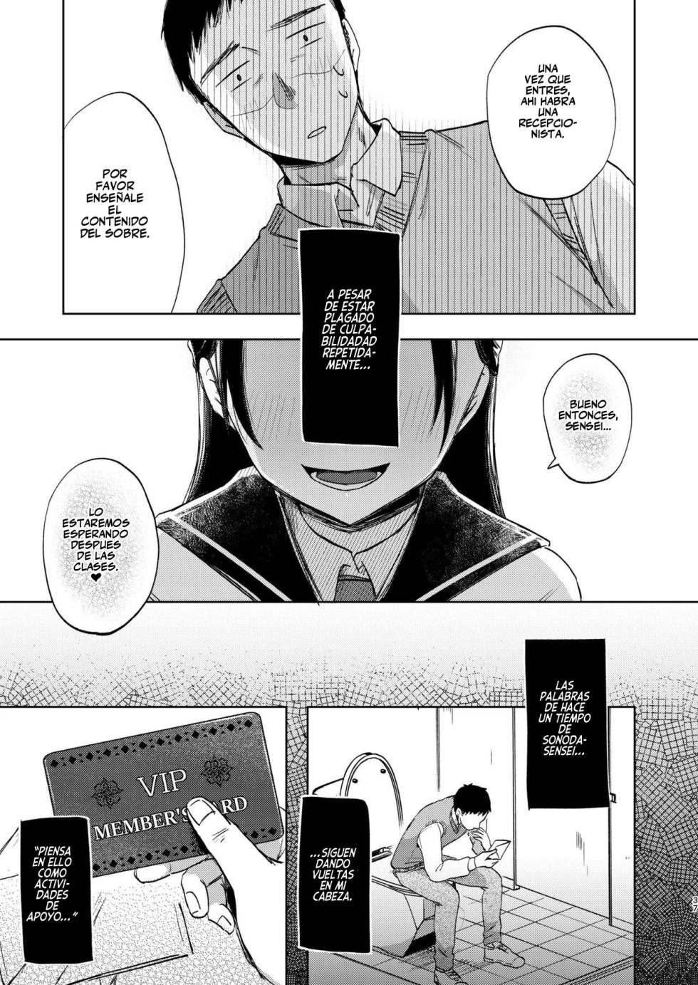 [Satou Mitsu (Ebi Omitsu)] Kono Gakuen ni wa Himitsu no Sakusei-bu ga Arurashii... | Parece que esta Escuela Tiene un Club Secreto de Extracción de Semen [Spanish] [Flat is Justice!] [Digital] - Page 37