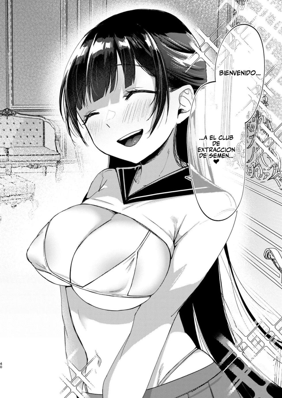 [Satou Mitsu (Ebi Omitsu)] Kono Gakuen ni wa Himitsu no Sakusei-bu ga Arurashii... | Parece que esta Escuela Tiene un Club Secreto de Extracción de Semen [Spanish] [Flat is Justice!] [Digital] - Page 40
