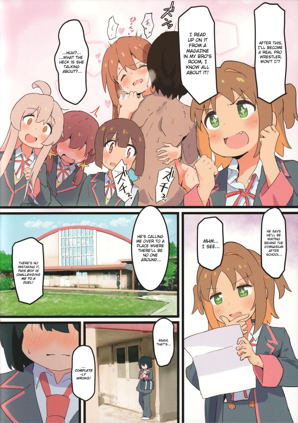 (SC2023 Autumn) [Muraimura] Asahi ni Hatashijou!? (Onii-chan wa Oshimai!) [English] {defski} - Page 4