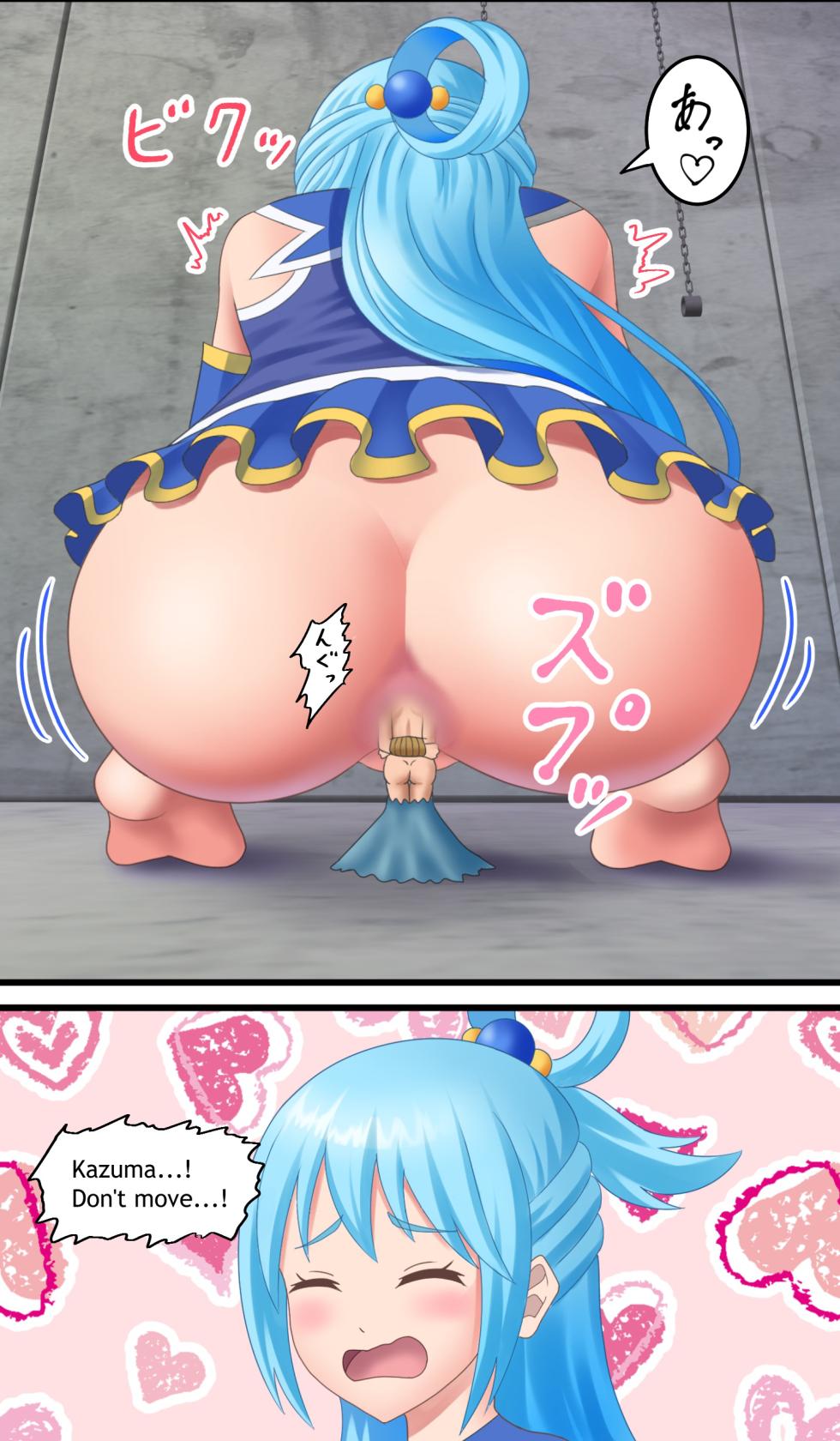 [Bunchi] Konosuba Girls Farting [English] - Page 9