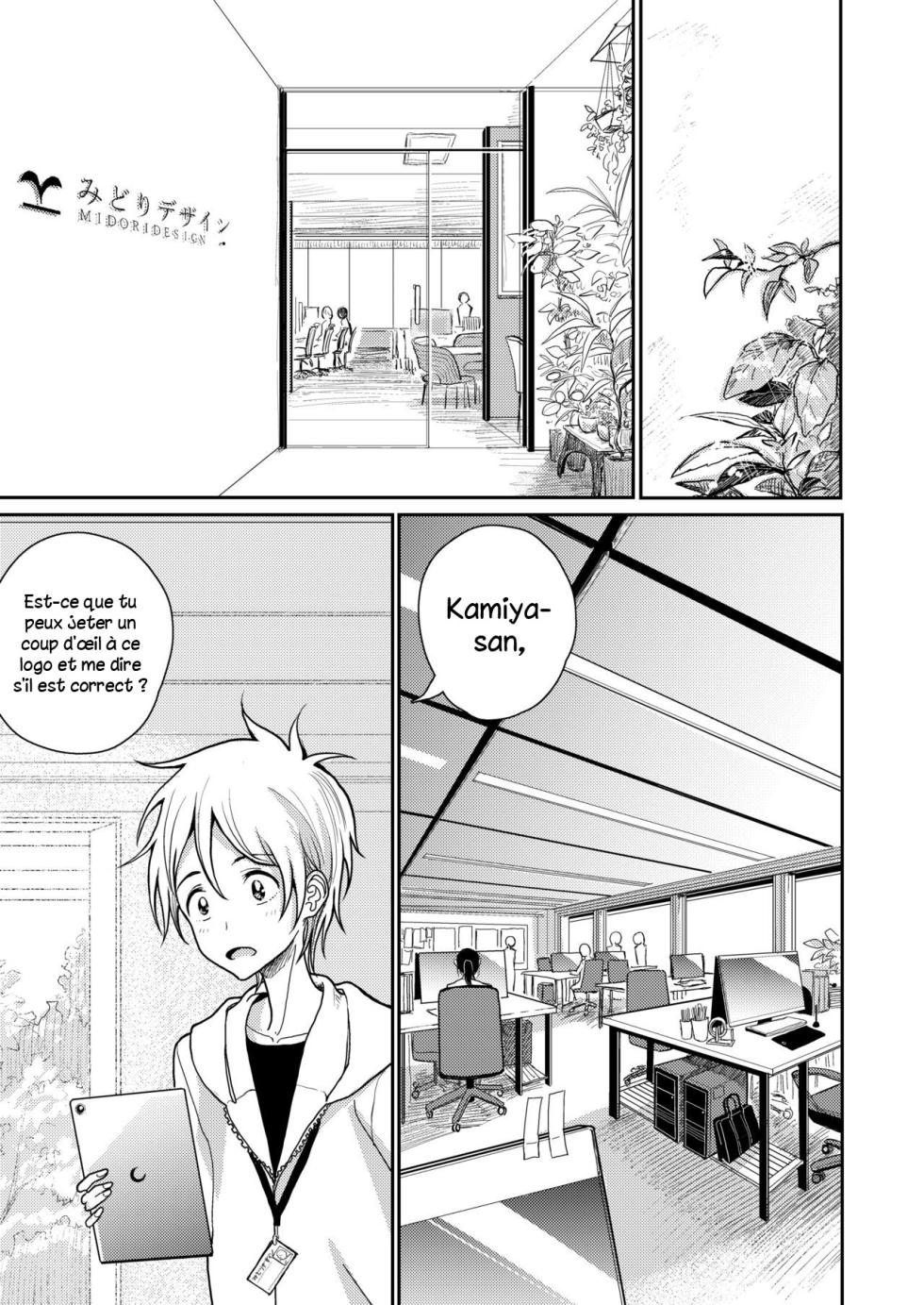 [Dhibi  Shoten (Dhibi)] Gohoubi wa Oshiri ni [French] [Histoire d'Hentai] [Digital] - Page 3