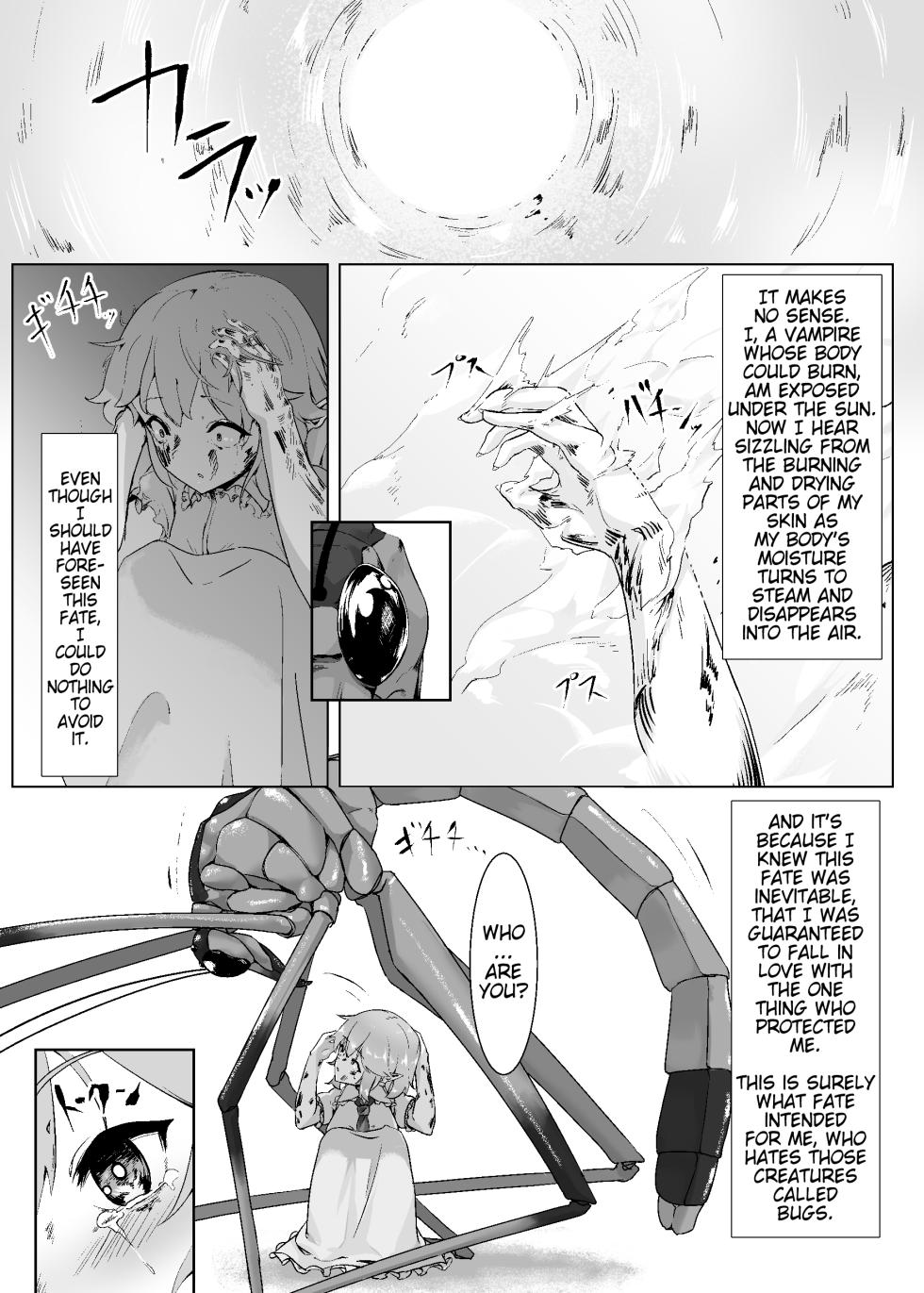[Kamua Sasori Youchuujou (Kamua Sasori)] Remilia ga Issyo! (Touhou Project) [English] [Pangean] [Digital] - Page 3