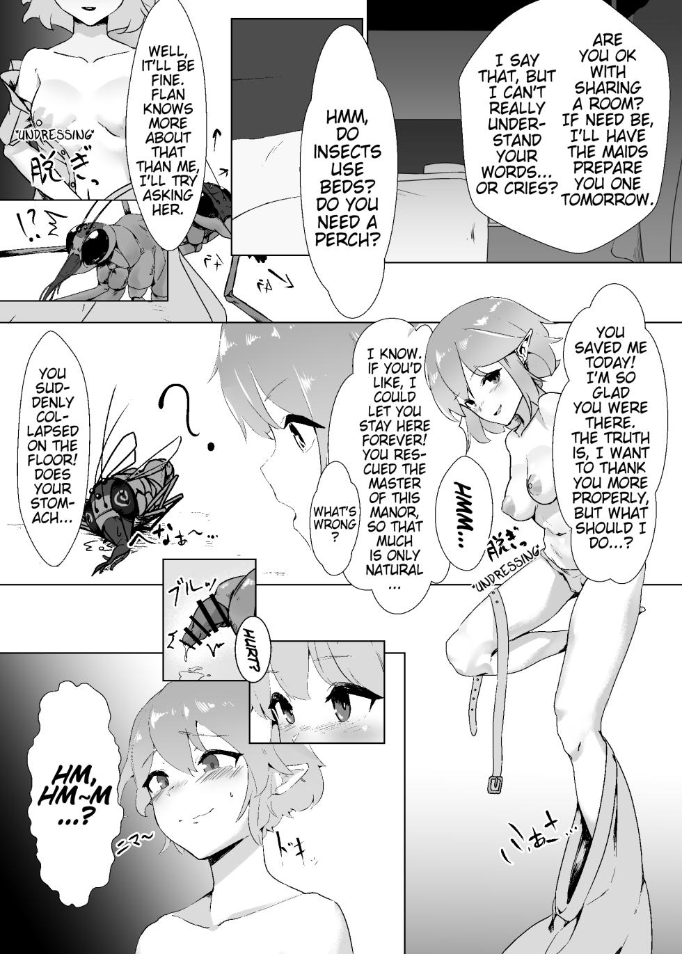 [Kamua Sasori Youchuujou (Kamua Sasori)] Remilia ga Issyo! (Touhou Project) [English] [Pangean] [Digital] - Page 5