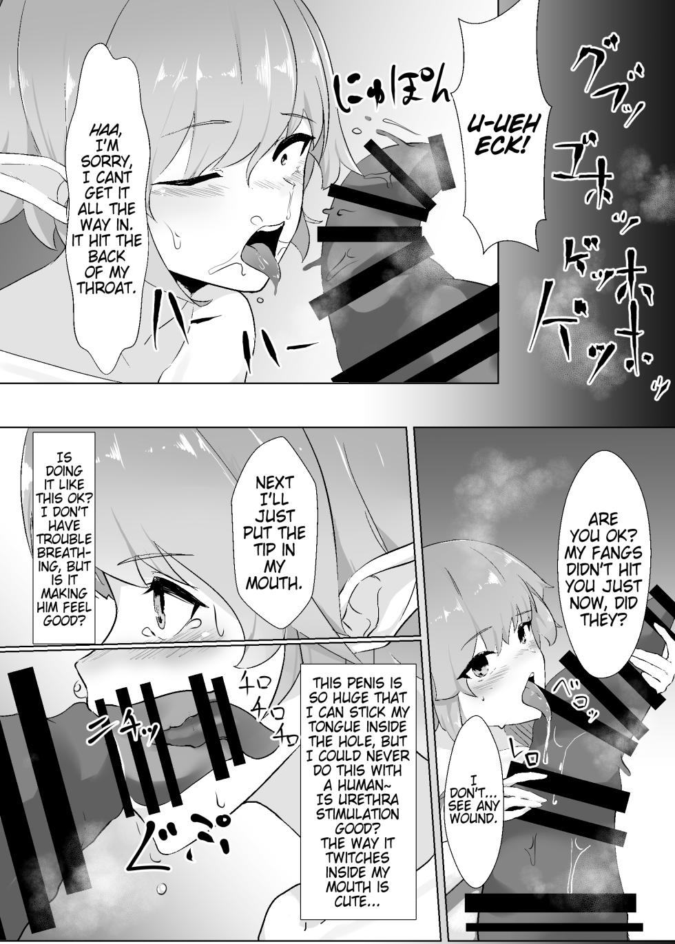 [Kamua Sasori Youchuujou (Kamua Sasori)] Remilia ga Issyo! (Touhou Project) [English] [Pangean] [Digital] - Page 7