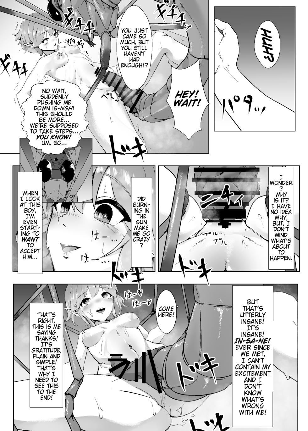 [Kamua Sasori Youchuujou (Kamua Sasori)] Remilia ga Issyo! (Touhou Project) [English] [Pangean] [Digital] - Page 9