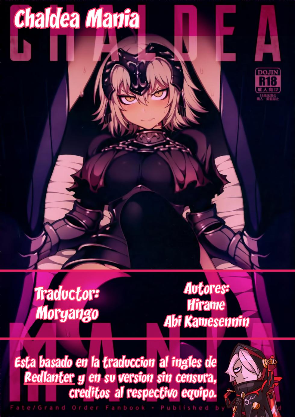 (C94) [Bear Hand (Fishine, Ireading)] CHALDEA MANIA Jeanne Alter (Fate/Grand Order) [Spanish] [Moryango] [Decensored] - Page 23