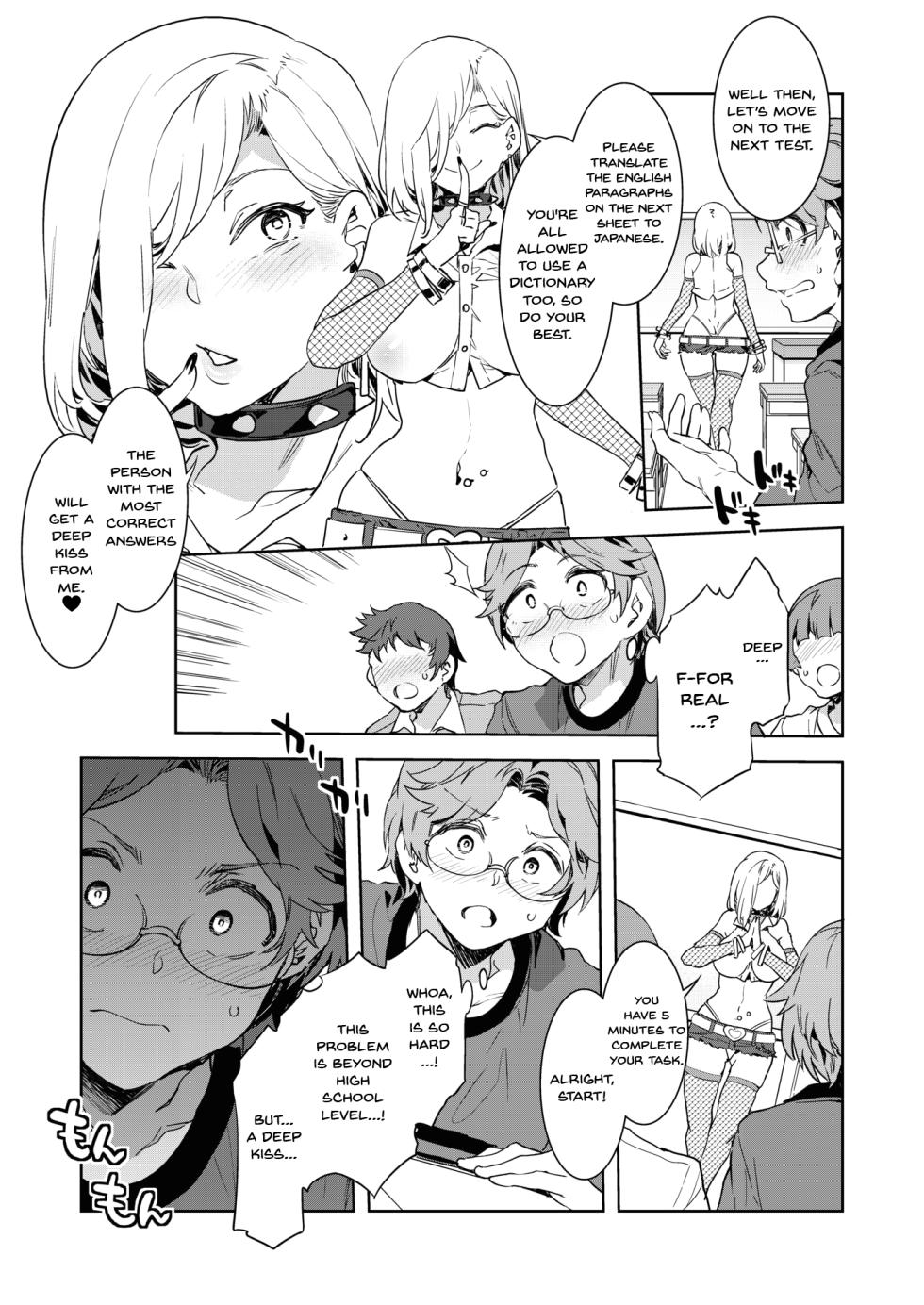 [Mizuryu Kei] GTS Lesson 1-6 [English] [Digital] - Page 7