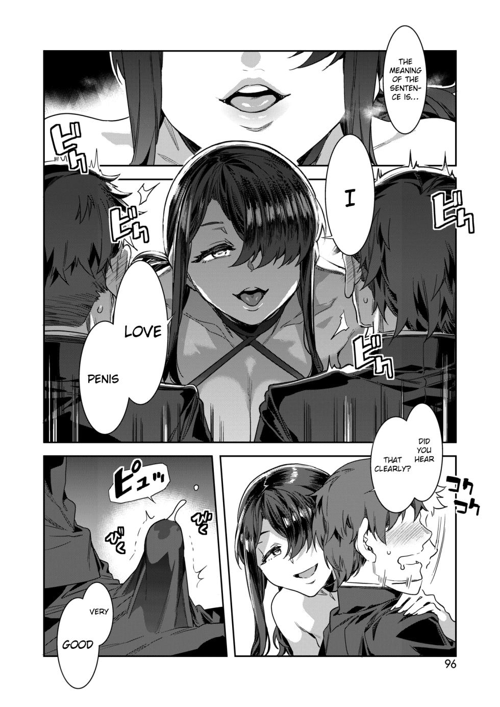 [Mizuryu Kei] GTS Lesson 1-6 [English] [Digital] - Page 32