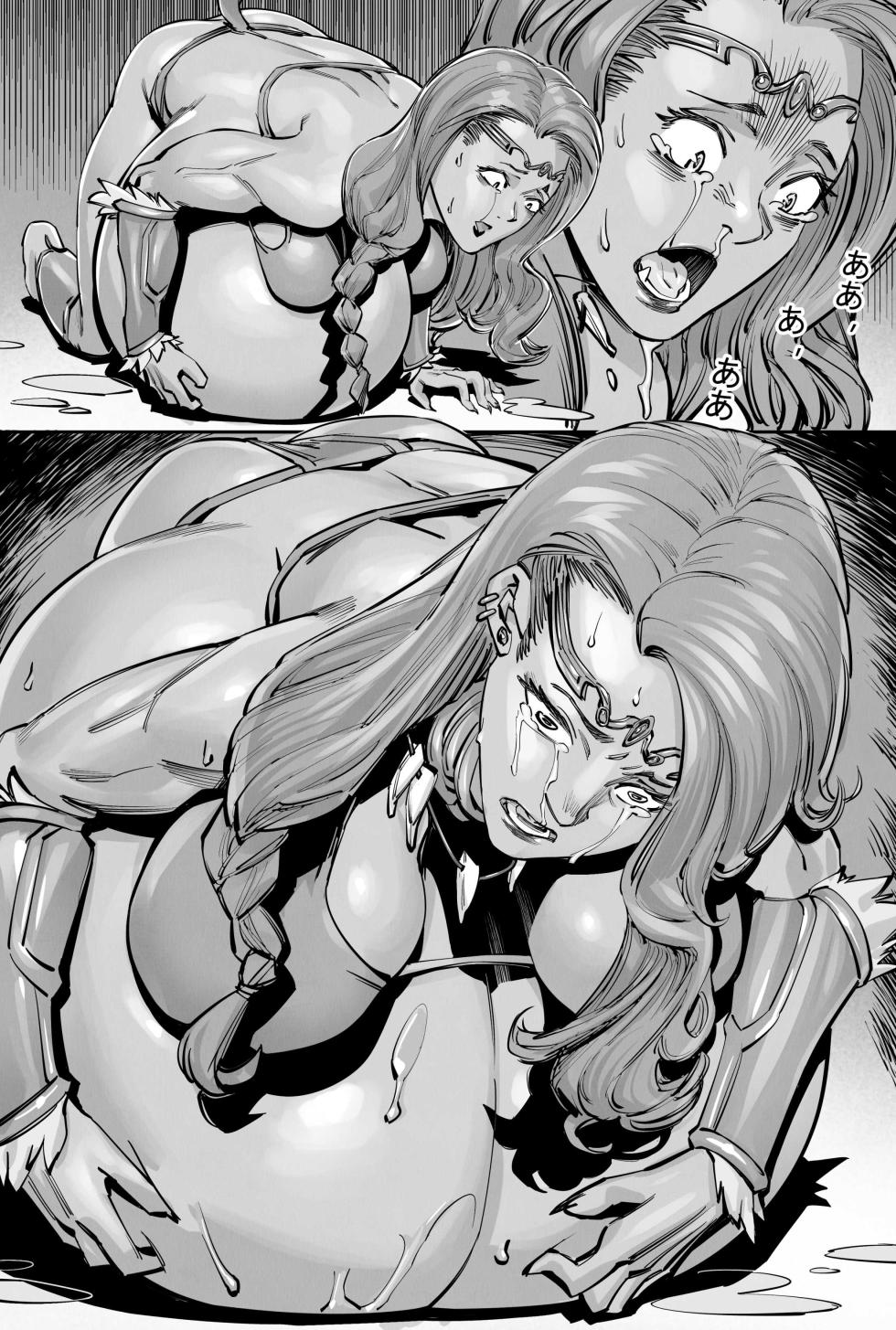 [存钱买女朋友] 青狮 - Page 11