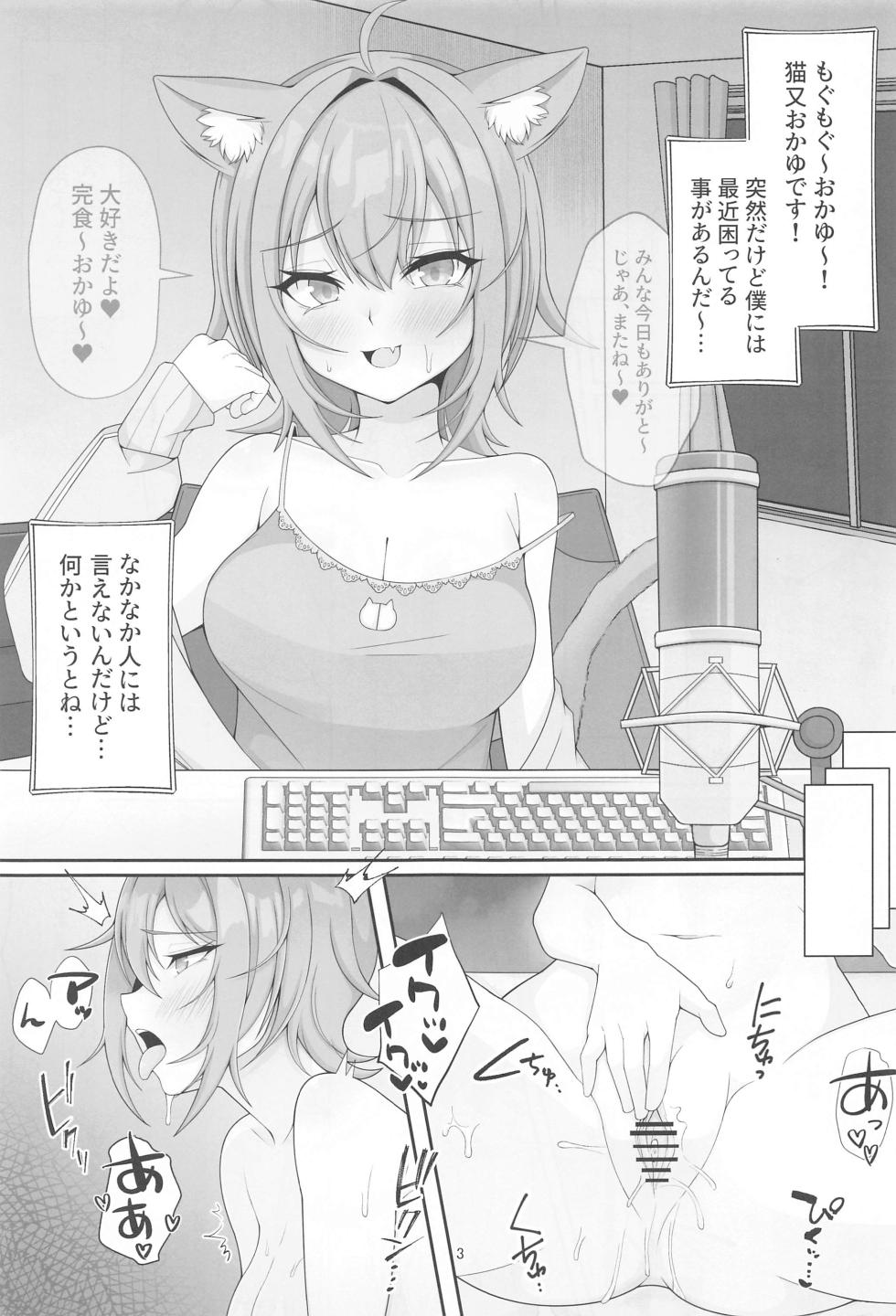 (Holokle 7th)   [Hokahoka Ofuton Club (Nisanka Futon)] Hatsujou Shita Nekomata ni Yobidasareru Ohanashi (Nekomata Okayu) - Page 2