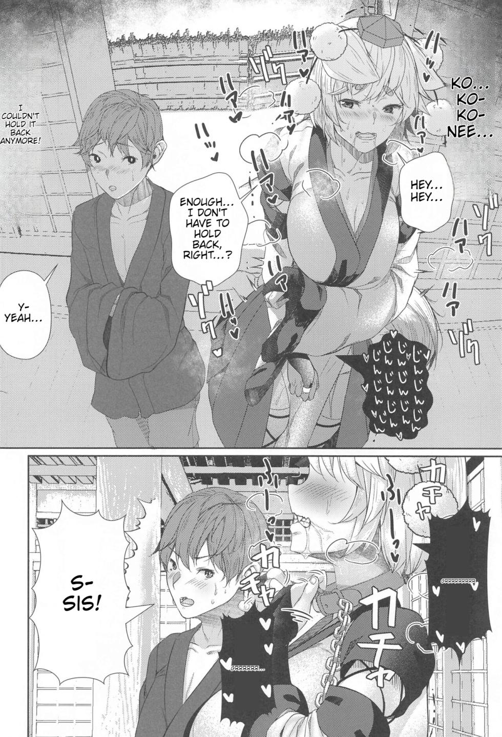 (Reitaisai 21) [ARIH (Hira Hira)] Inu no Onee-chan no Kinyoku (Touhou Project) [English] [pestapidra] - Page 3