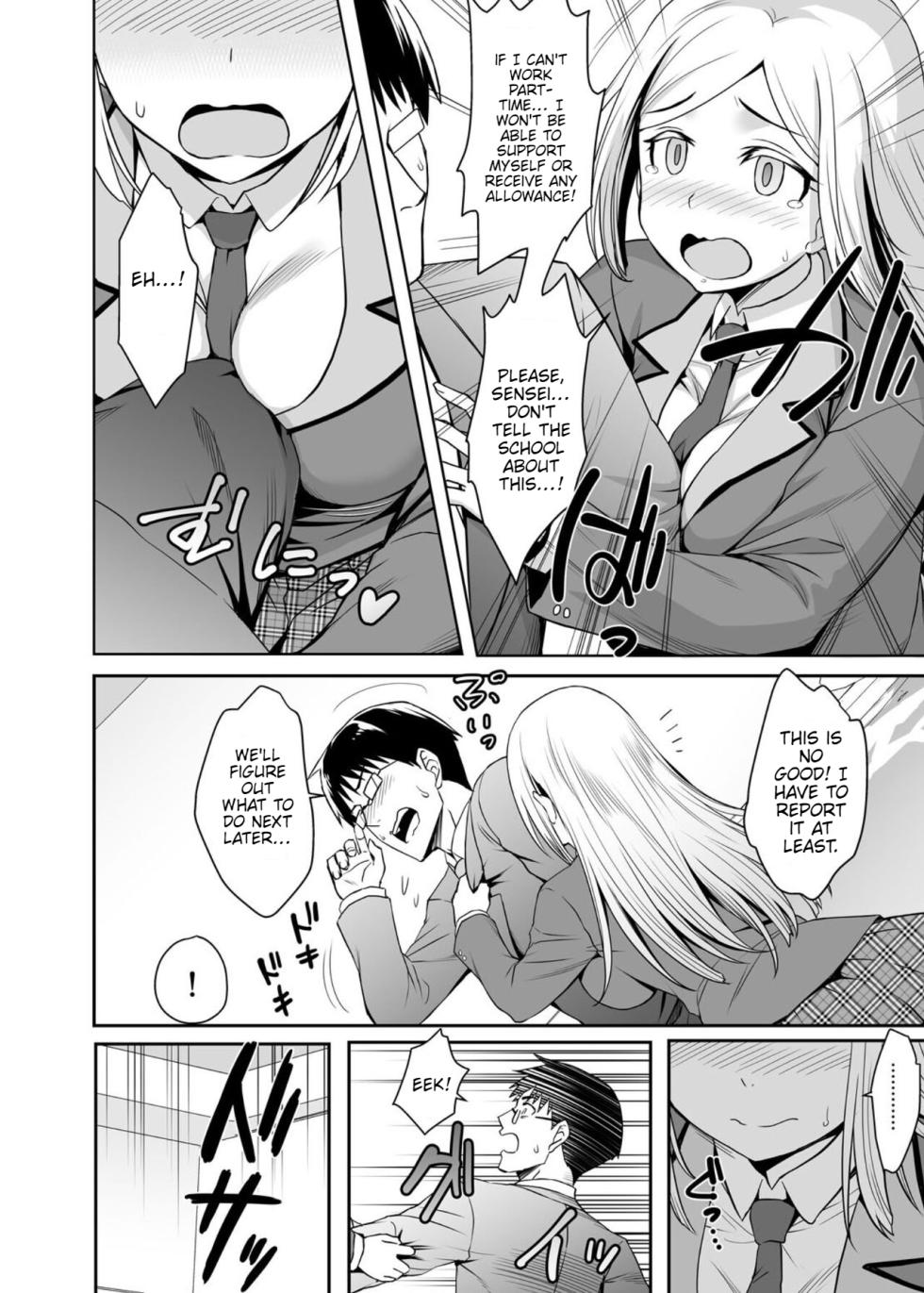 [Misao] Gokujou Kinpatsu Ryuugakusei to H na Kokusai Kouryuu Shichaimashita. [English] [pestapidra] - Page 11