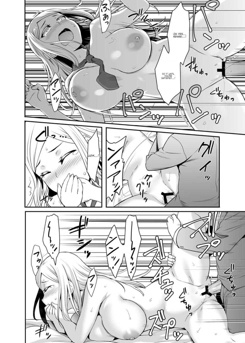 [Misao] Gokujou Kinpatsu Ryuugakusei to H na Kokusai Kouryuu Shichaimashita. [English] [pestapidra] - Page 25