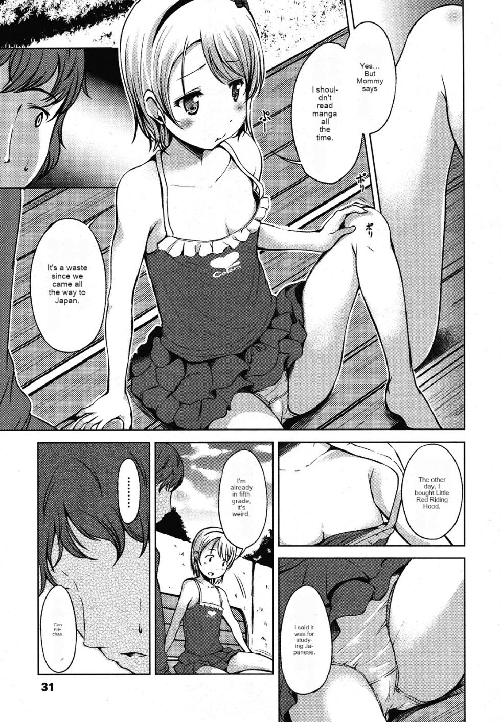 [Misao] First Time. (COMIC LO 2013-01) [English] [cotrans.touhou.ai] - Page 4