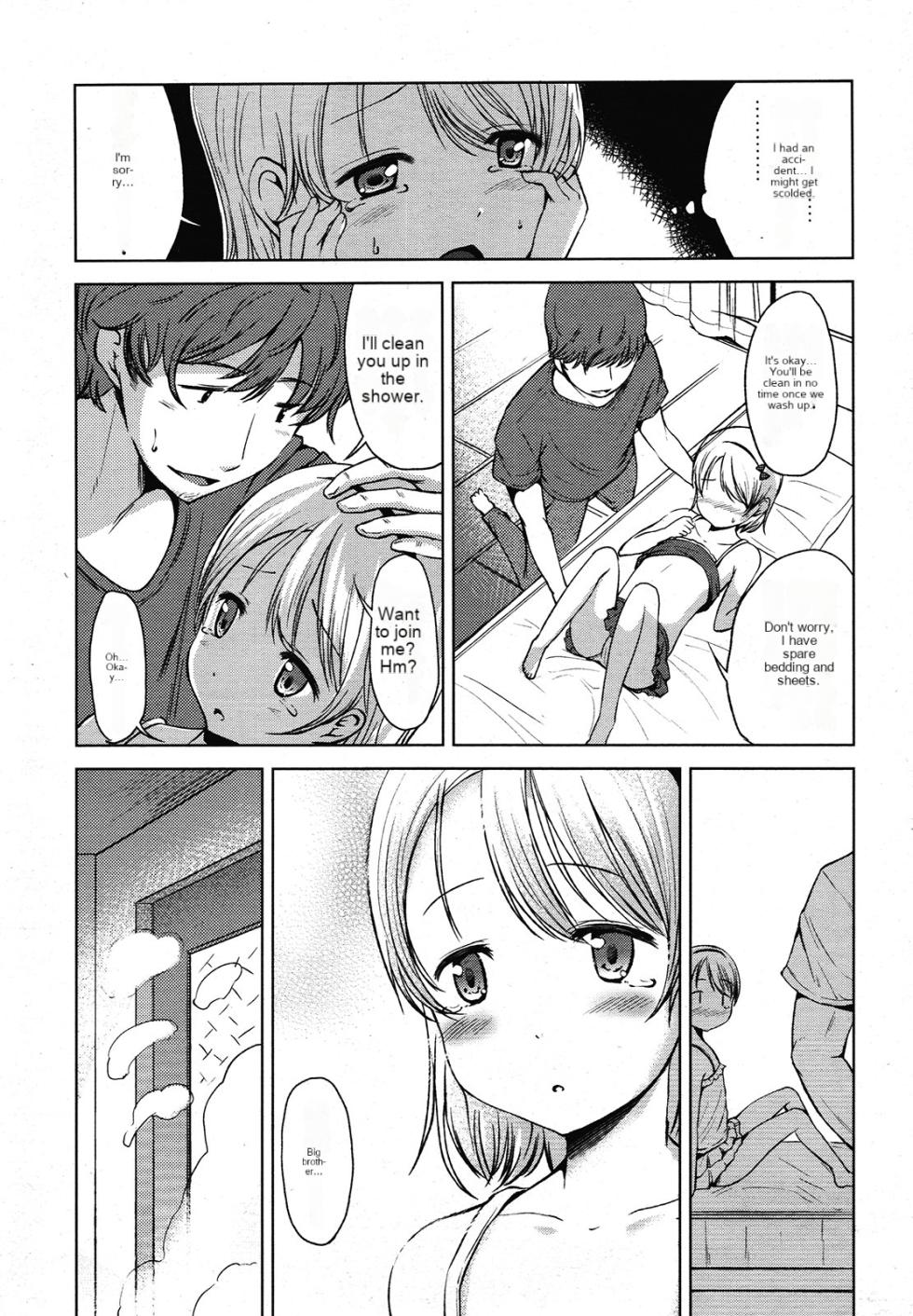 [Misao] First Time. (COMIC LO 2013-01) [English] [cotrans.touhou.ai] - Page 12