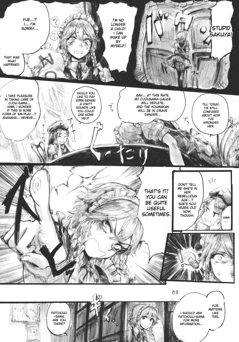 (C78) [DenpaYunYun (Osakana)] SEMPER EADEM ~Ikumoko no Mamani~ (Touhou Project) [English] [desudesu] - Page 8