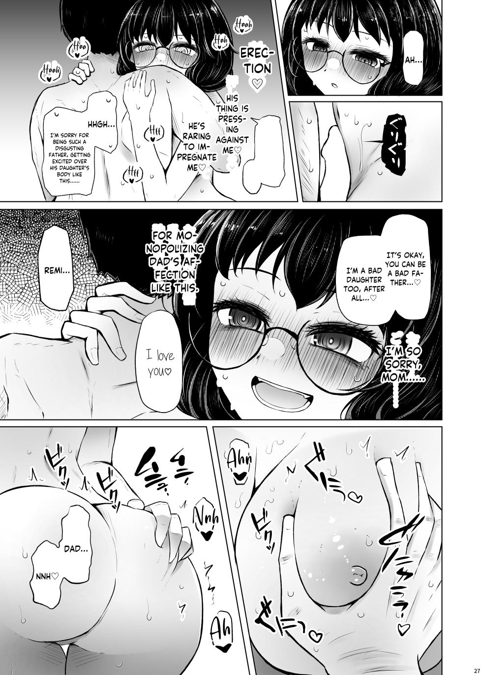 [Furafura Toxin (Arano Oki)] Idensei Shikkan no Risk ga Nai nara Papa to Kozukuri Shite mo Ii yo ne 2 | If there's no risk of genetic disorder, then I can have a child with my dad, right? 2 [English] [Keeez] [Digital] - Page 27