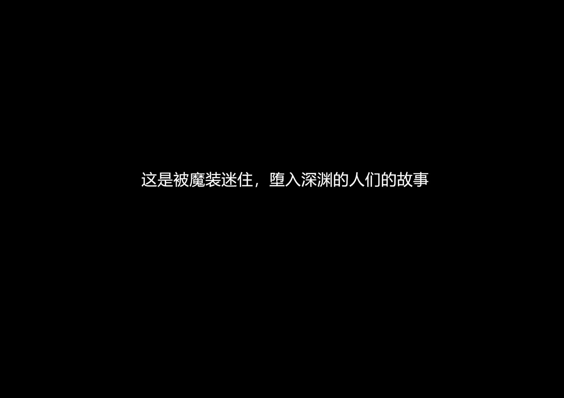 [ALLOWS] Masou no Izanai ~Dark Suit Invent~ Case.01 [Chinese] [村长个人汉化] - Page 3