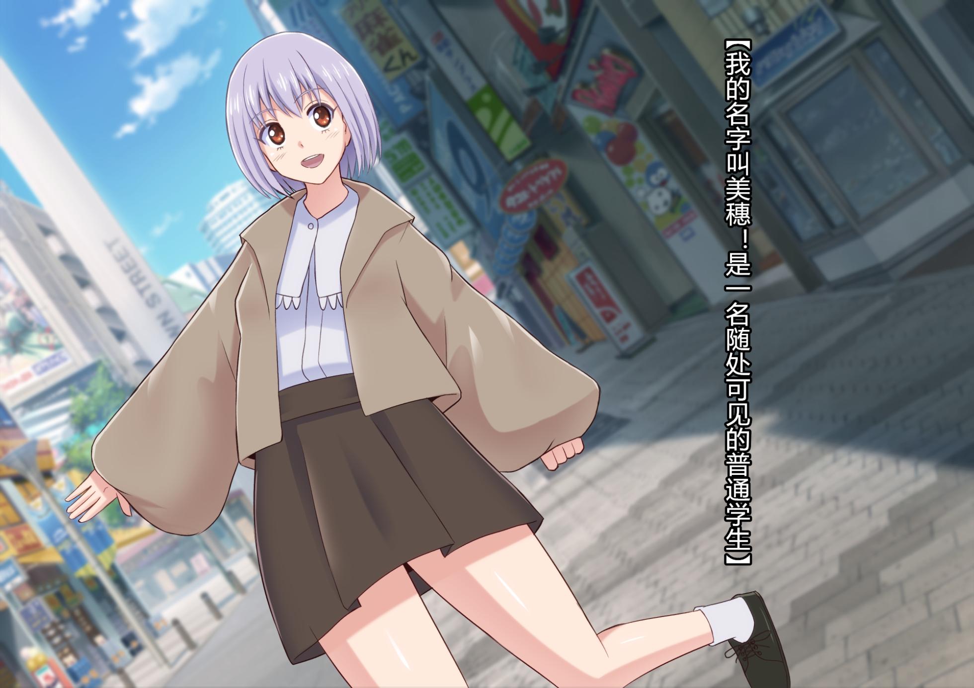 [ALLOWS] Masou no Izanai ~Dark Suit Invent~ Case.01 [Chinese] [村长个人汉化] - Page 7