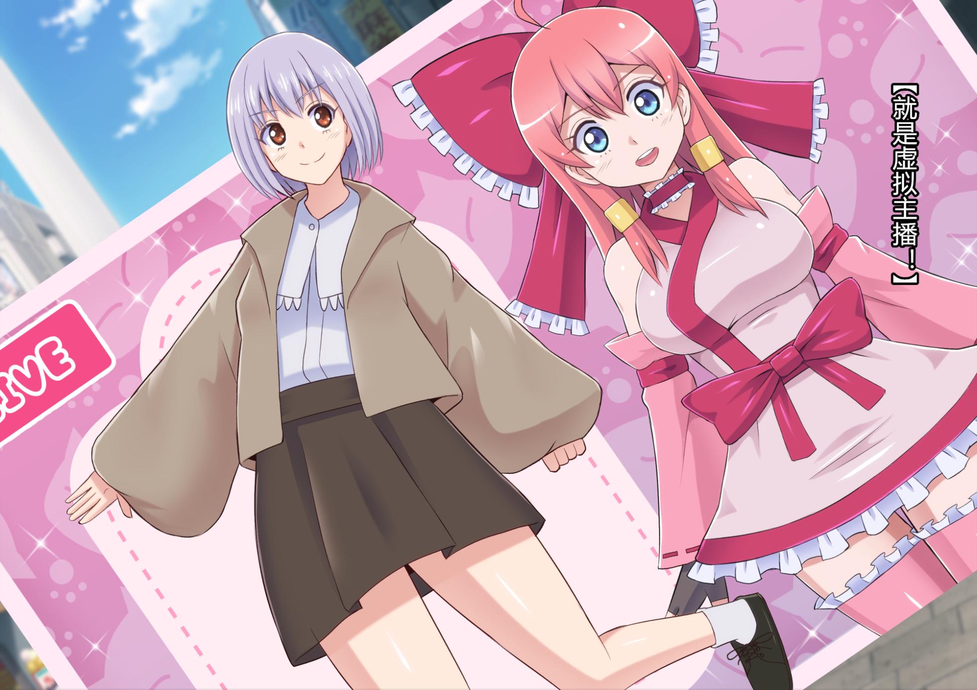 [ALLOWS] Masou no Izanai ~Dark Suit Invent~ Case.01 [Chinese] [村长个人汉化] - Page 9