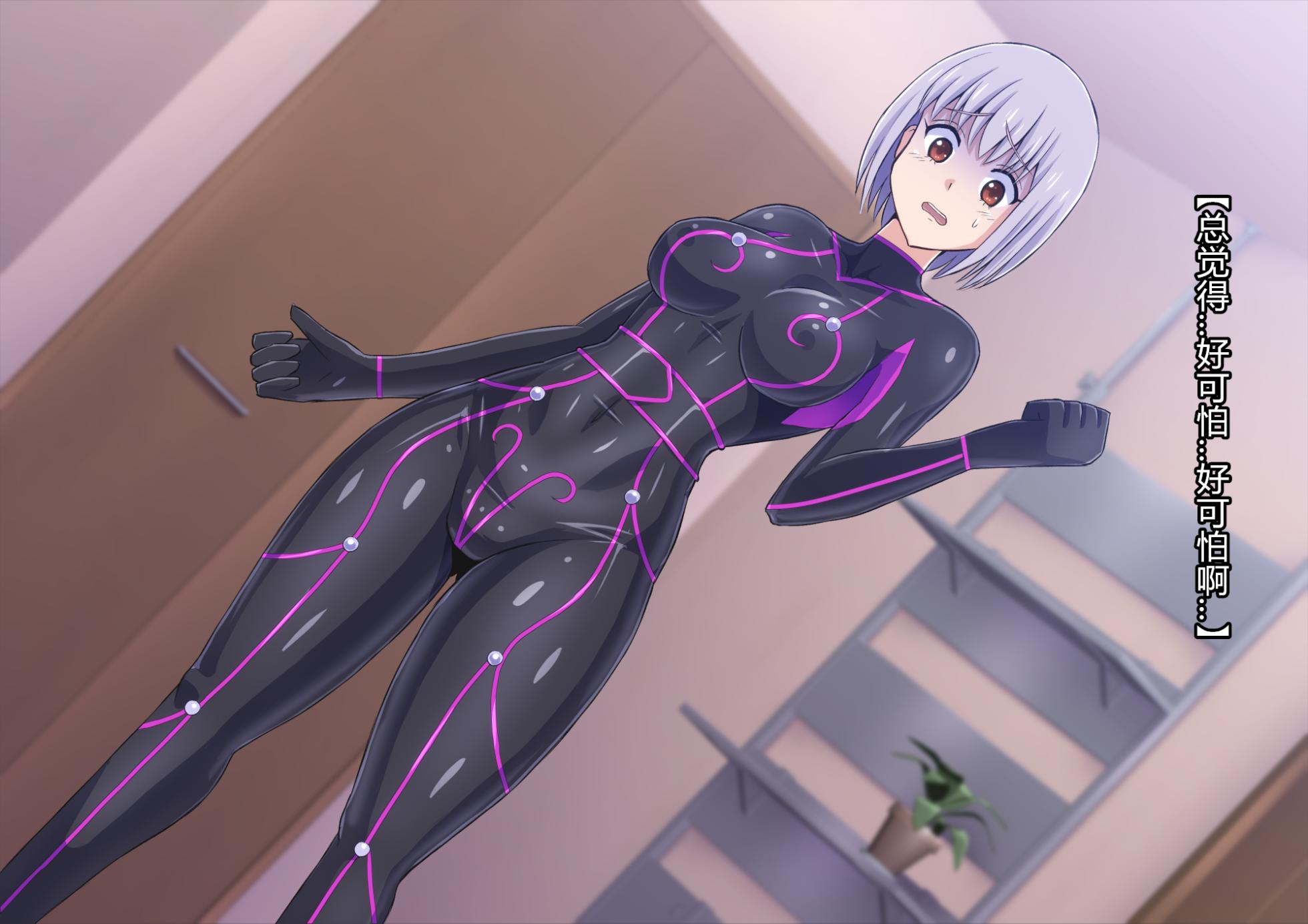 [ALLOWS] Masou no Izanai ~Dark Suit Invent~ Case.01 [Chinese] [村长个人汉化] - Page 27