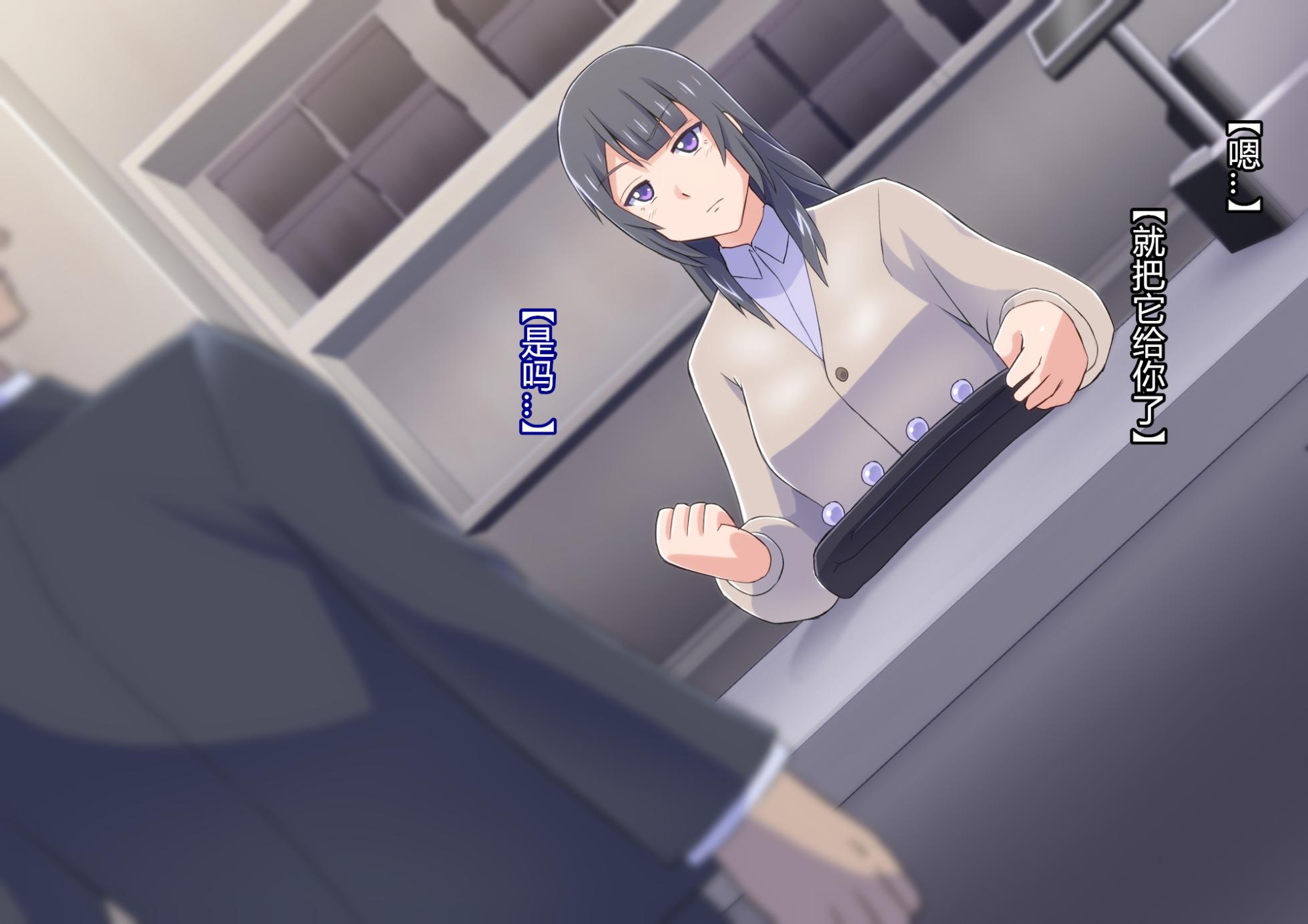[ALLOWS] Masou no Izanai ~Dark Suit Invent~ Case.01 [Chinese] [村长个人汉化] - Page 33