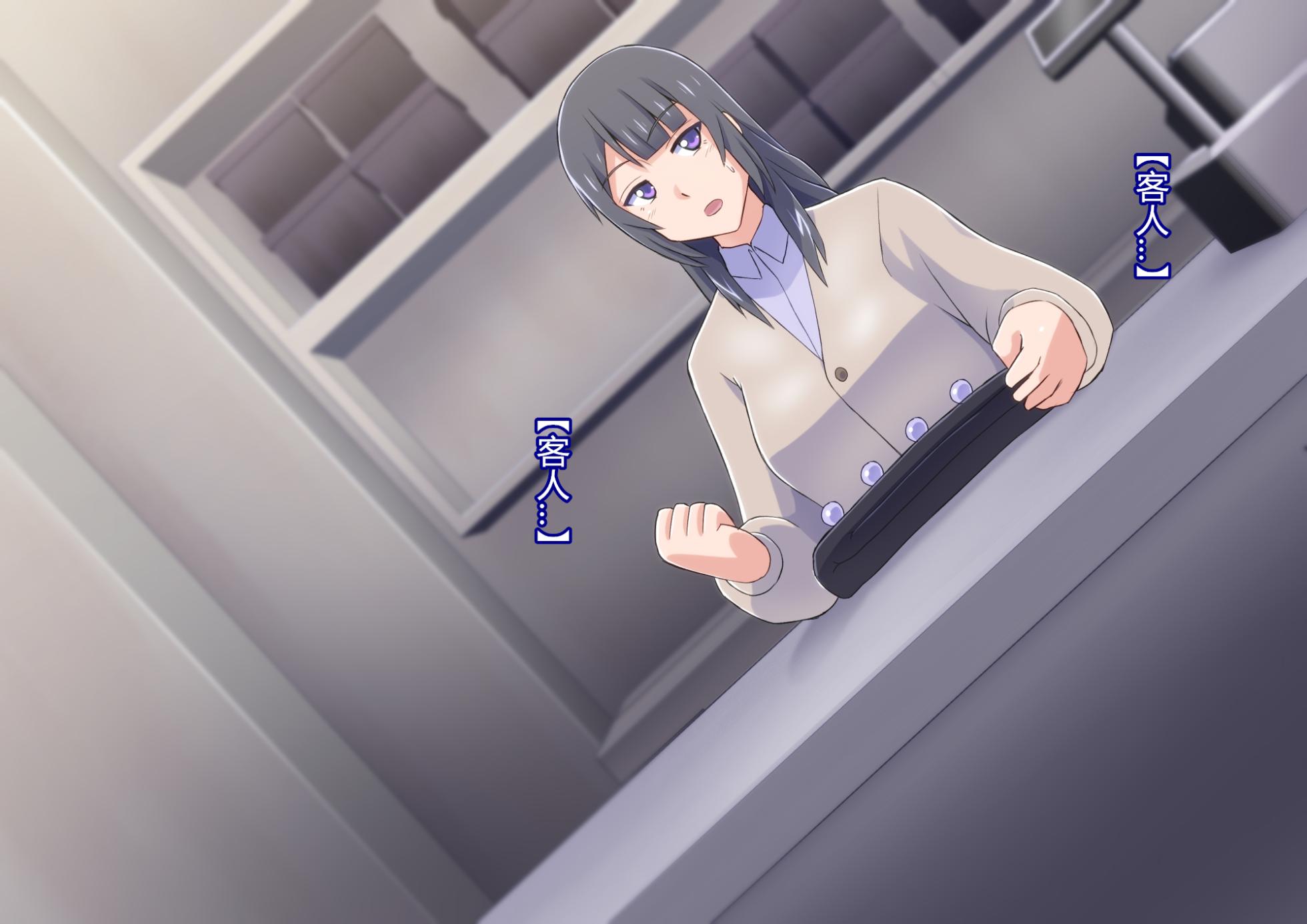 [ALLOWS] Masou no Izanai ~Dark Suit Invent~ Case.01 [Chinese] [村长个人汉化] - Page 36