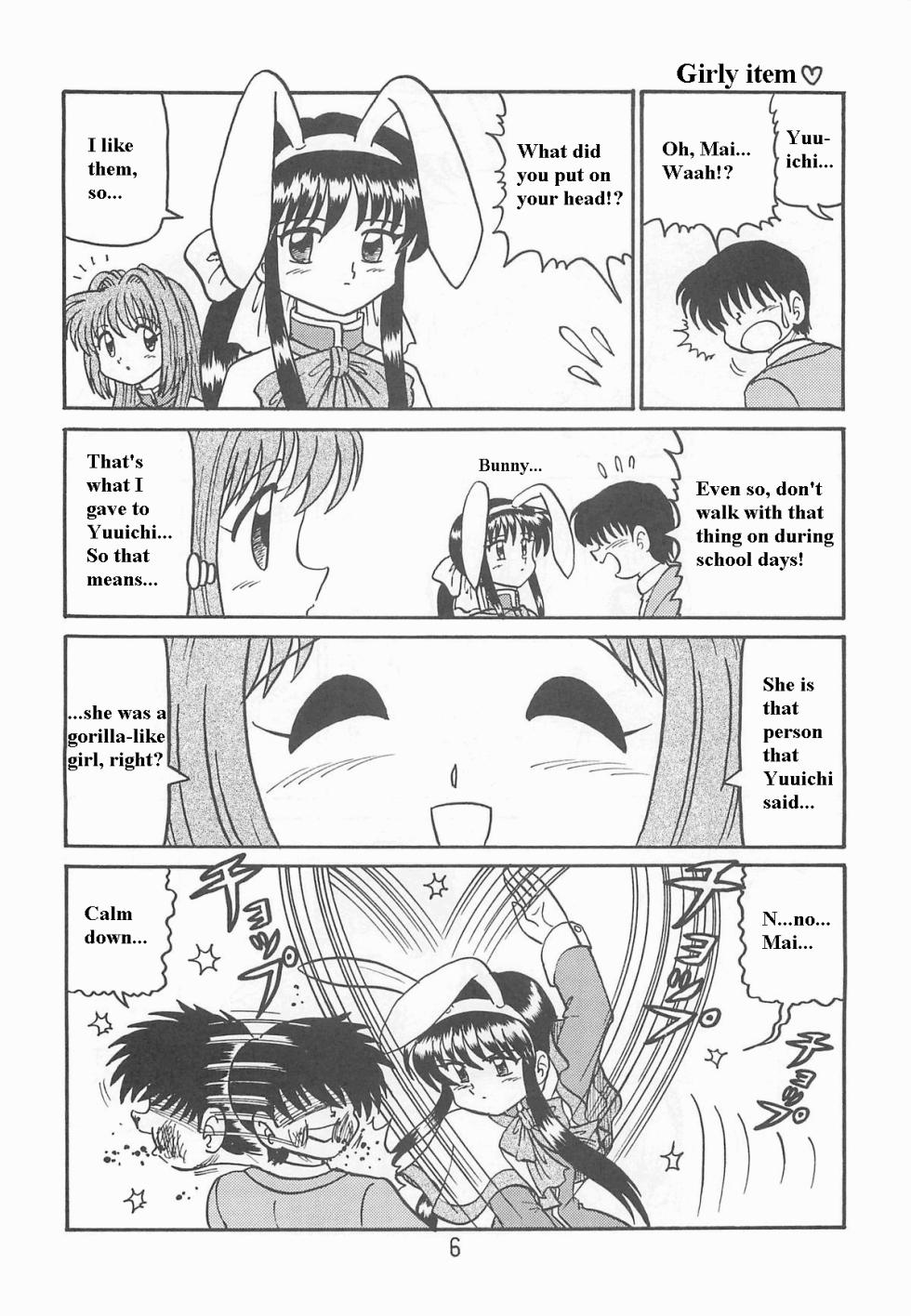 (SC18) [Niitakayama Tozantai (Furukawa Yasushi)] Ayu to Makoto Zoukyou Kaiteiban (Kanon) [English] - Page 5