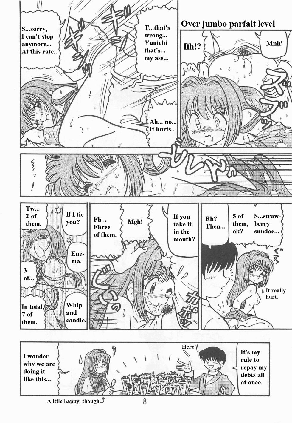 (SC18) [Niitakayama Tozantai (Furukawa Yasushi)] Ayu to Makoto Zoukyou Kaiteiban (Kanon) [English] - Page 7