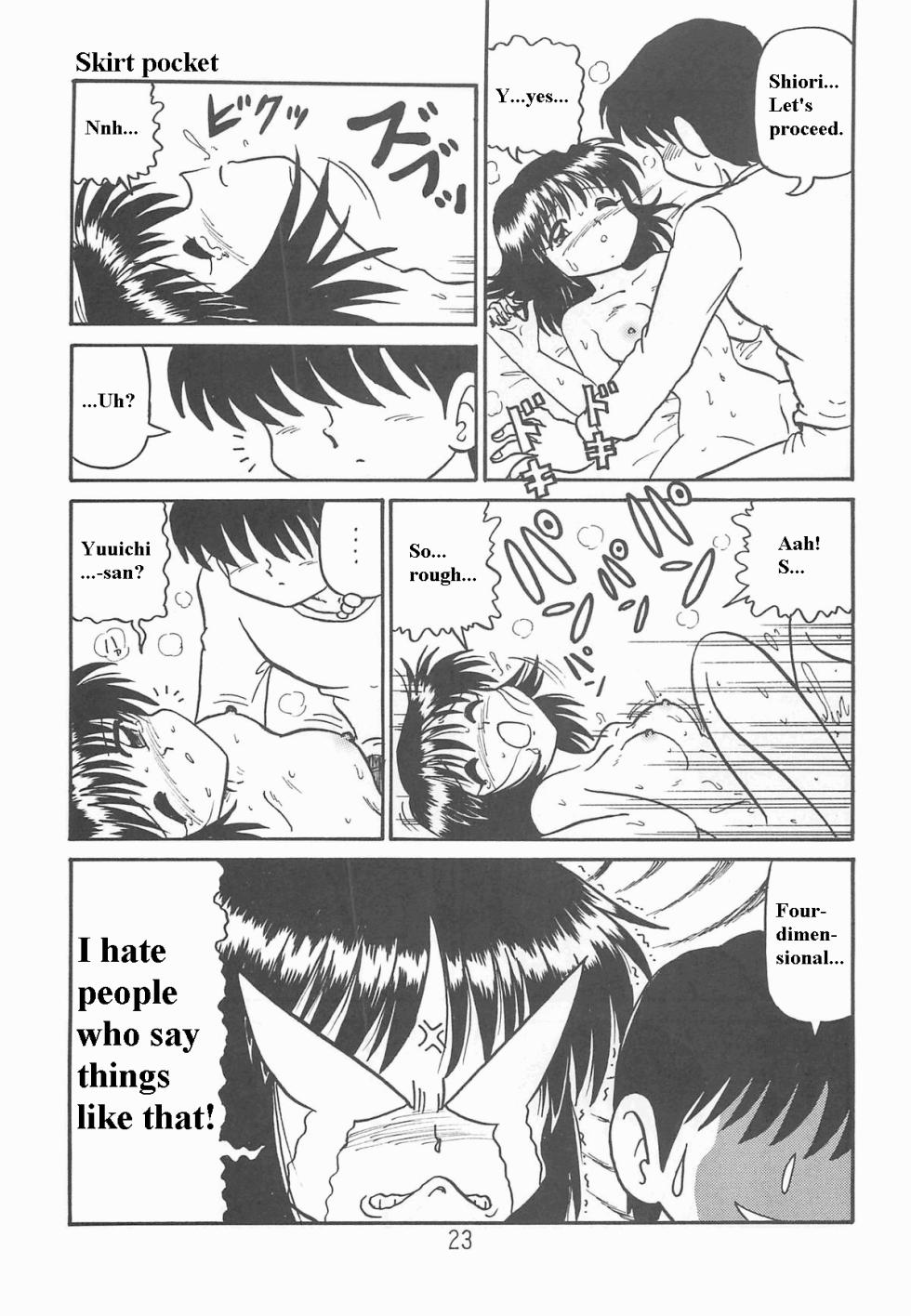 (SC18) [Niitakayama Tozantai (Furukawa Yasushi)] Ayu to Makoto Zoukyou Kaiteiban (Kanon) [English] - Page 22