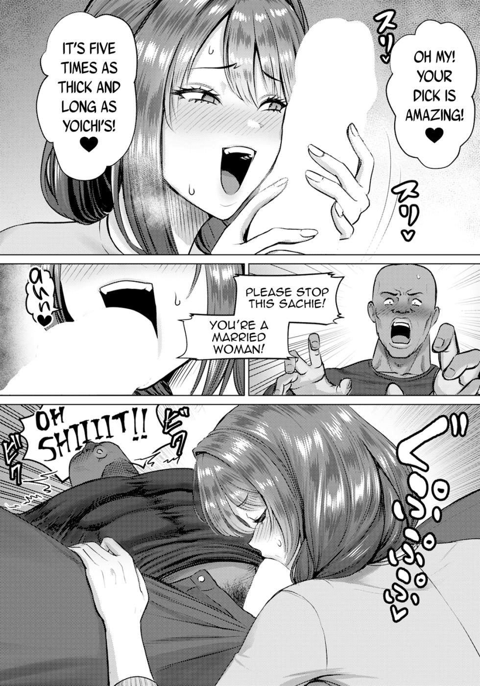 [Iketatsu Shizuru] SEX Communication (ANGEL Club 2024-05) [English] [614NOCE] [Digital] - Page 10