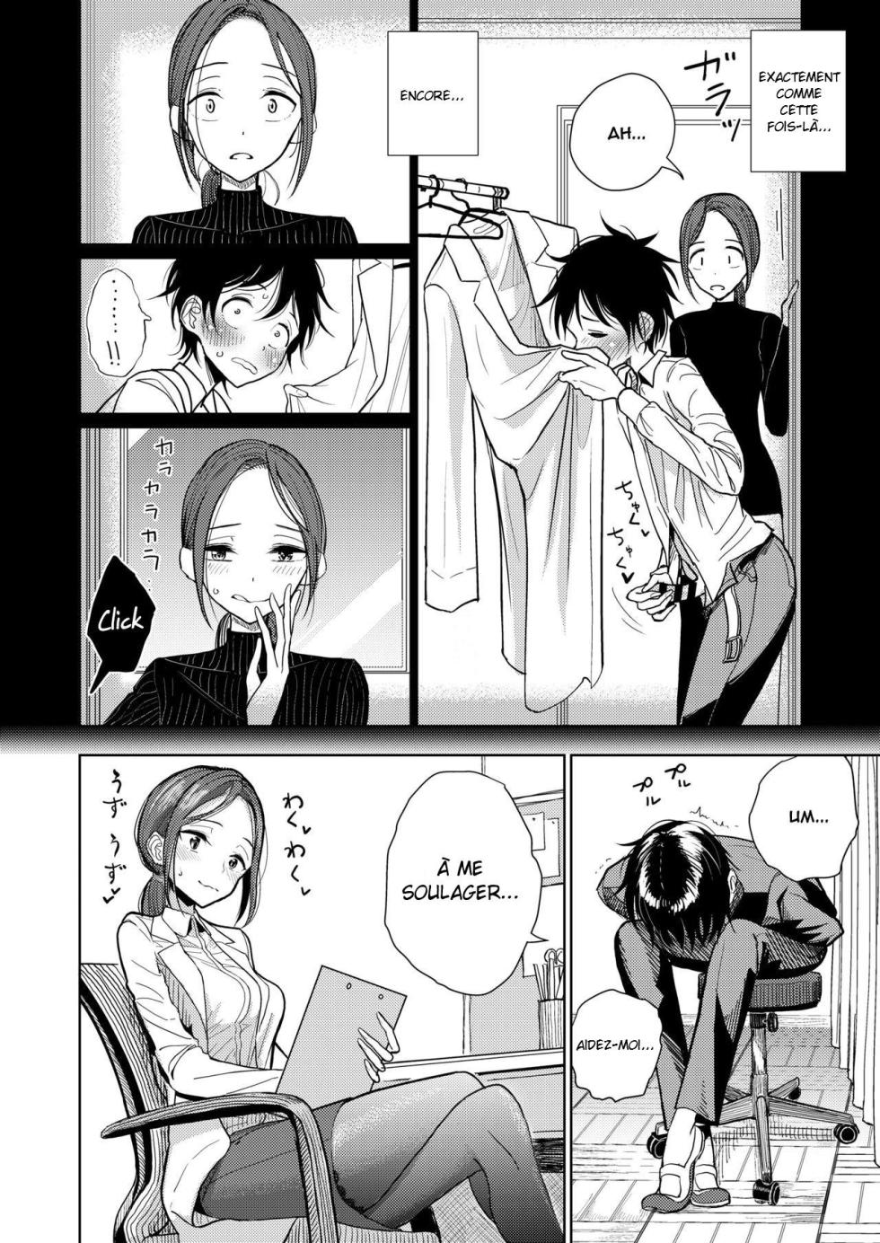 [Dhibi] Hokenshitsu Izonshou - Sexual addiction. (COMIC X-EROS #69) [French] [Histoire d'Hentai] [Digital] - Page 3