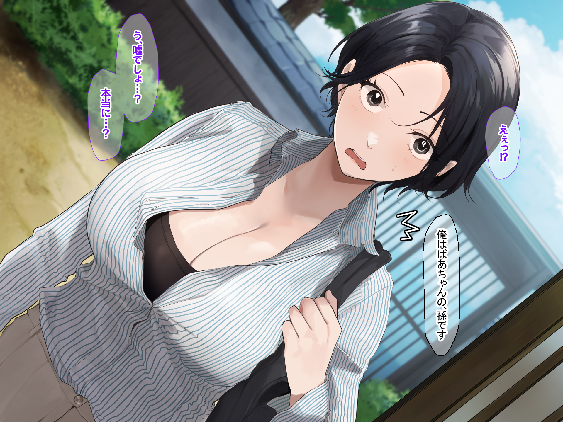 [Nanohana Jam (Touyama Kurenai, Akito)] Kyonyuu BariCare OL ga Chou Doinaka ni sumu Otoko to Icha Love Kankei ni natte Ichika no Mahitasura Nakadashi shimakuru Hanashi - Page 13