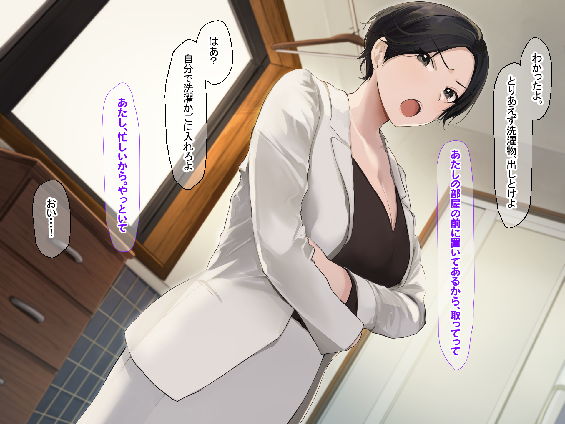 [Nanohana Jam (Touyama Kurenai, Akito)] Kyonyuu BariCare OL ga Chou Doinaka ni sumu Otoko to Icha Love Kankei ni natte Ichika no Mahitasura Nakadashi shimakuru Hanashi - Page 38