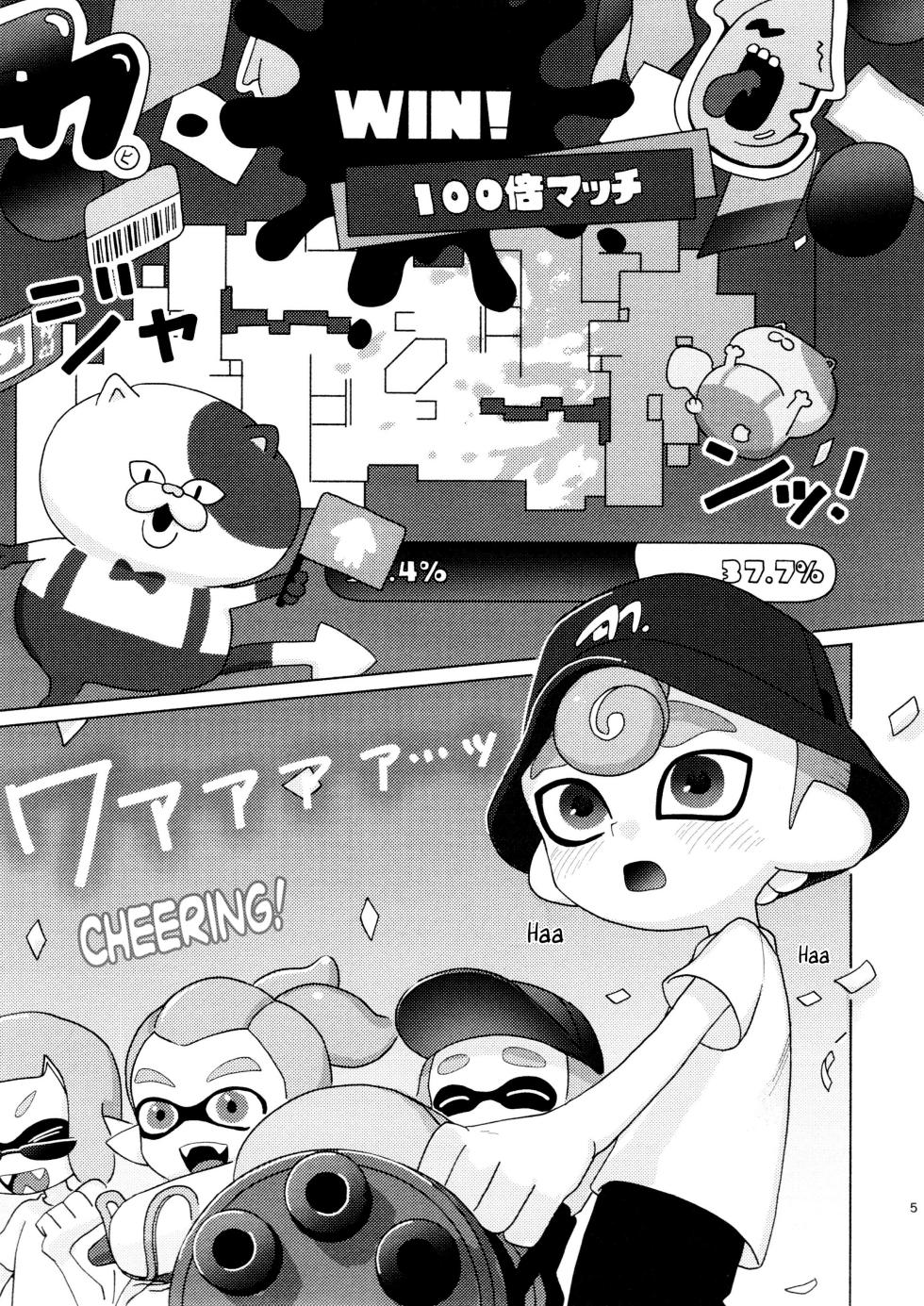 (ALL STAR 21) [HanoHako (Kashi)] Sneak away from the fest. (Splatoon) [English] - Page 5