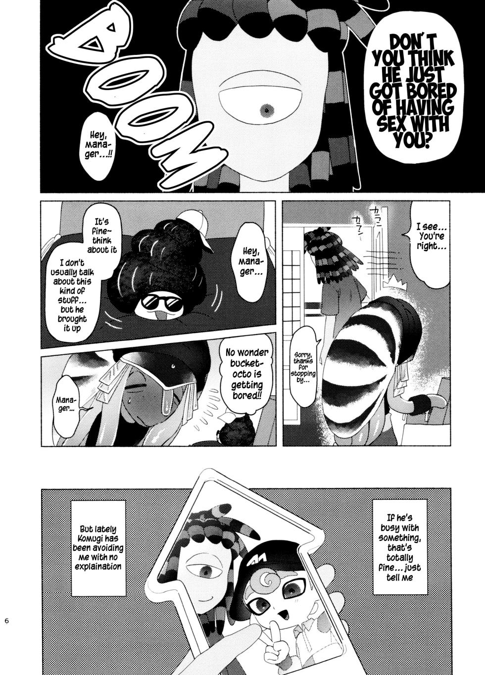 (Splaket 20) [HanoHako (Kashi)] Magical Candy Night! (Splatoon) [English] - Page 6